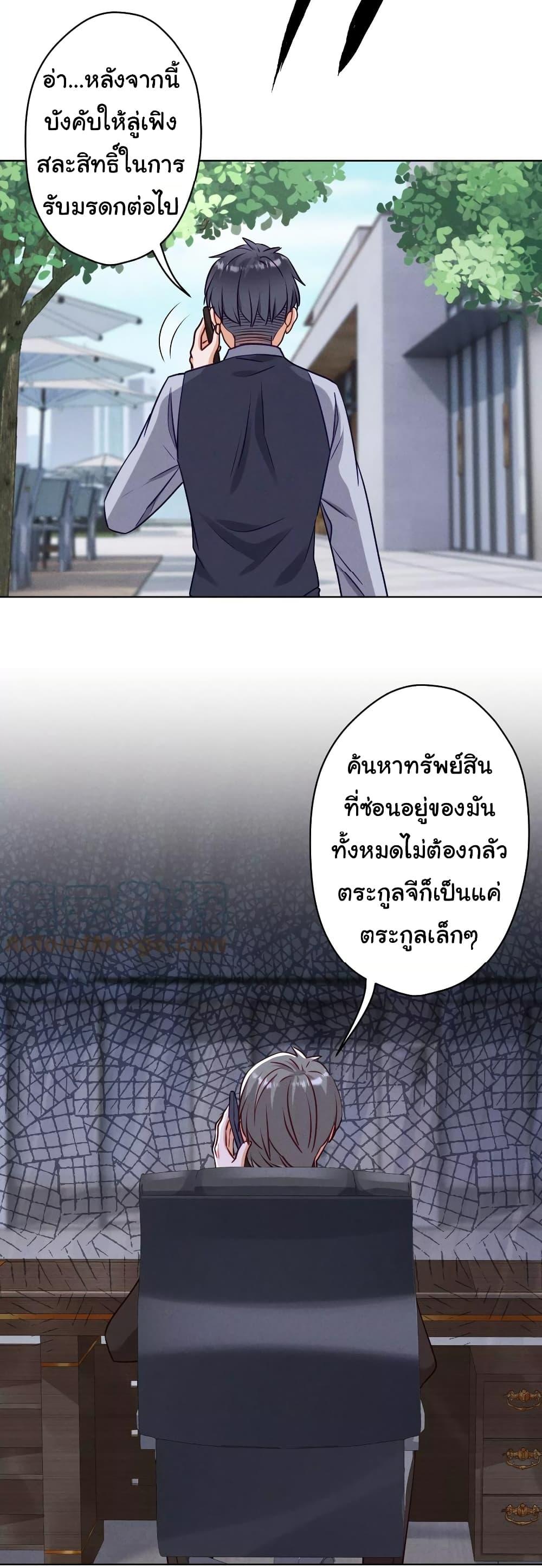 Manga-lc-com อ่านมังงะ อ่านการ์ตูน ออนไลน์ ฟรี Lu Feng is the Best Son-in-law ตอนที่ 1 2 3 4 5 6 7 8 9 10 11 12 13 14 ฟรี ไม่มีโฆษณา Manga-lc - อ่าน มังงะ อ่าน การ์ตูน ออนไลน์ อ่านมังงะ ฟรี