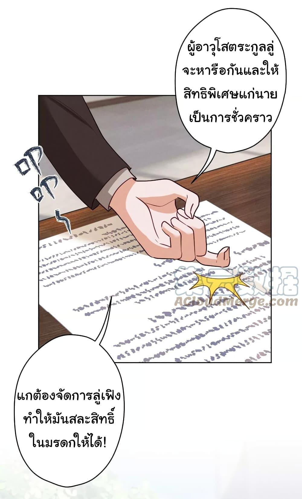 Manga-lc-com อ่านมังงะ อ่านการ์ตูน ออนไลน์ ฟรี Lu Feng is the Best Son-in-law ตอนที่ 1 2 3 4 5 6 7 8 9 10 11 12 13 14 ฟรี ไม่มีโฆษณา Manga-lc - อ่าน มังงะ อ่าน การ์ตูน ออนไลน์ อ่านมังงะ ฟรี