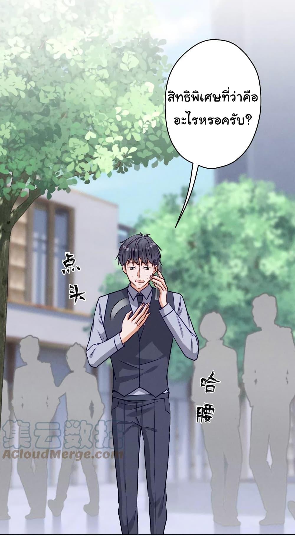 Manga-lc-com อ่านมังงะ อ่านการ์ตูน ออนไลน์ ฟรี Lu Feng is the Best Son-in-law ตอนที่ 1 2 3 4 5 6 7 8 9 10 11 12 13 14 ฟรี ไม่มีโฆษณา Manga-lc - อ่าน มังงะ อ่าน การ์ตูน ออนไลน์ อ่านมังงะ ฟรี