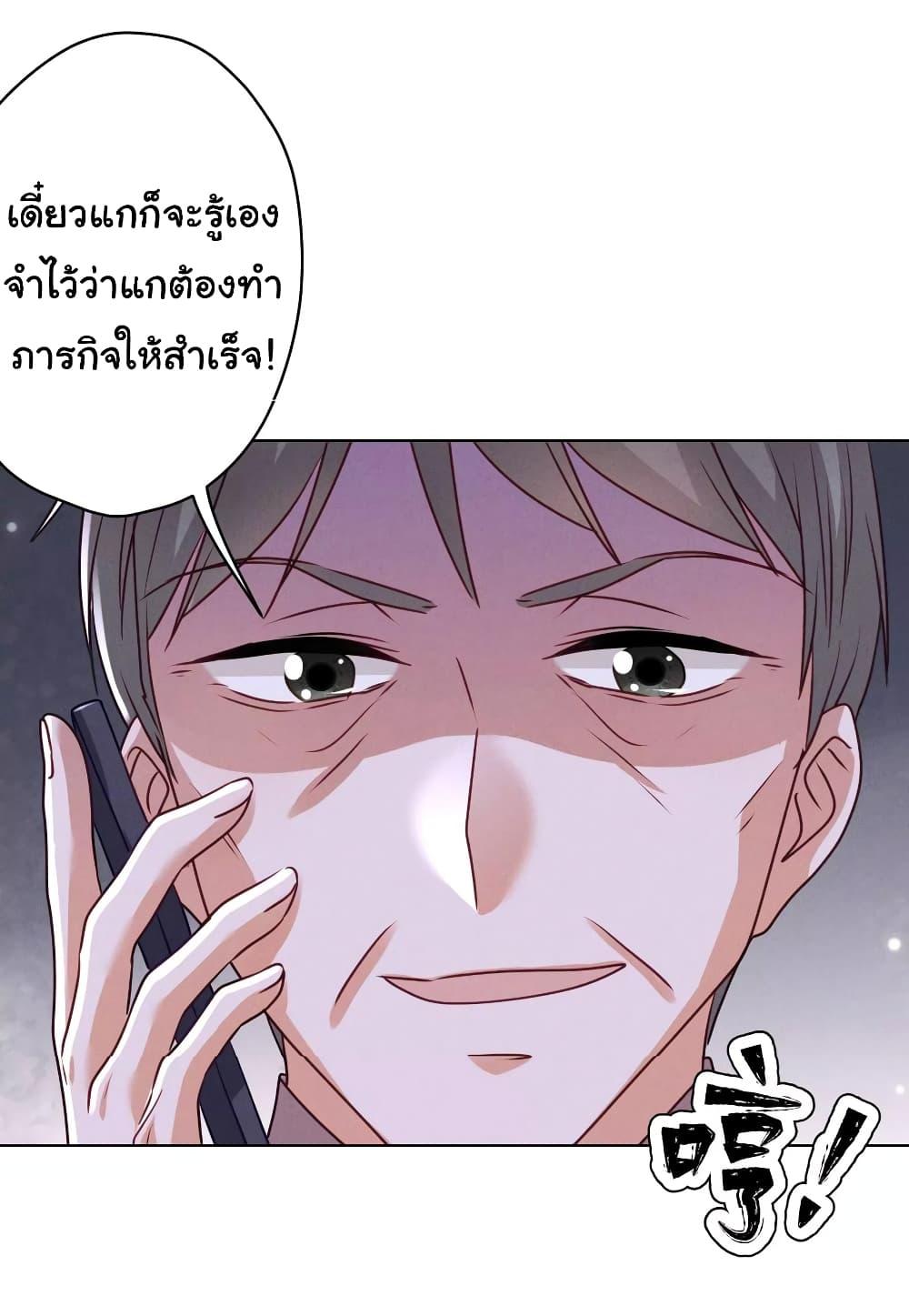 Manga-lc-com อ่านมังงะ อ่านการ์ตูน ออนไลน์ ฟรี Lu Feng is the Best Son-in-law ตอนที่ 1 2 3 4 5 6 7 8 9 10 11 12 13 14 ฟรี ไม่มีโฆษณา Manga-lc - อ่าน มังงะ อ่าน การ์ตูน ออนไลน์ อ่านมังงะ ฟรี