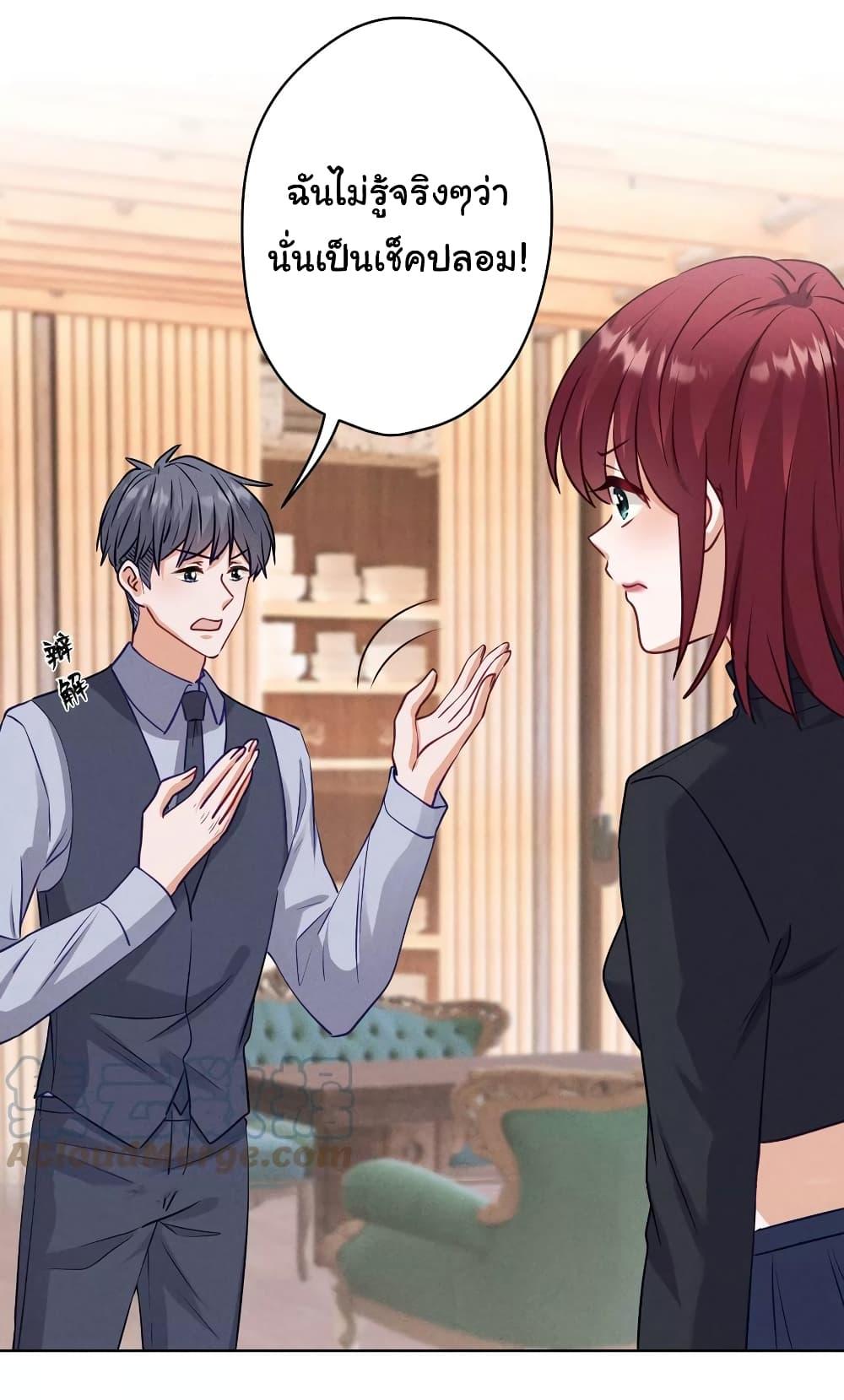 Manga-lc-com อ่านมังงะ อ่านการ์ตูน ออนไลน์ ฟรี Lu Feng is the Best Son-in-law ตอนที่ 1 2 3 4 5 6 7 8 9 10 11 12 13 14 ฟรี ไม่มีโฆษณา Manga-lc - อ่าน มังงะ อ่าน การ์ตูน ออนไลน์ อ่านมังงะ ฟรี