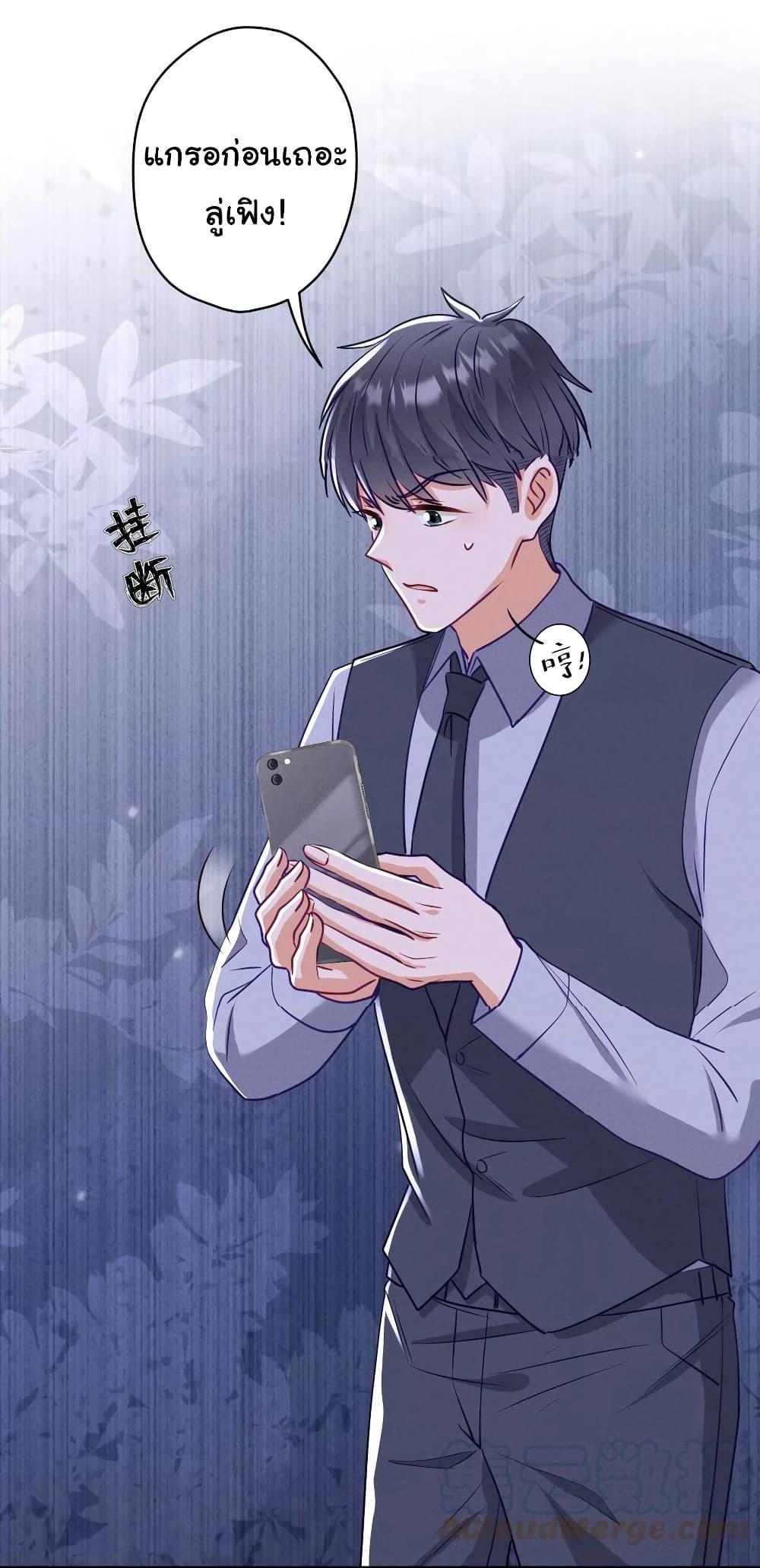 Manga-lc-com อ่านมังงะ อ่านการ์ตูน ออนไลน์ ฟรี Lu Feng is the Best Son-in-law ตอนที่ 1 2 3 4 5 6 7 8 9 10 11 12 13 14 ฟรี ไม่มีโฆษณา Manga-lc - อ่าน มังงะ อ่าน การ์ตูน ออนไลน์ อ่านมังงะ ฟรี