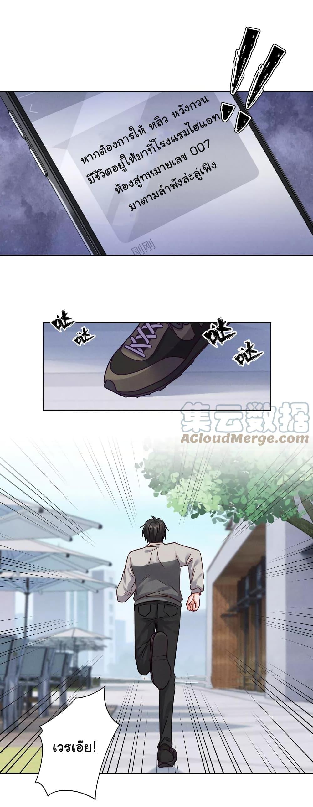 Manga-lc-com อ่านมังงะ อ่านการ์ตูน ออนไลน์ ฟรี Lu Feng is the Best Son-in-law ตอนที่ 1 2 3 4 5 6 7 8 9 10 11 12 13 14 ฟรี ไม่มีโฆษณา Manga-lc - อ่าน มังงะ อ่าน การ์ตูน ออนไลน์ อ่านมังงะ ฟรี