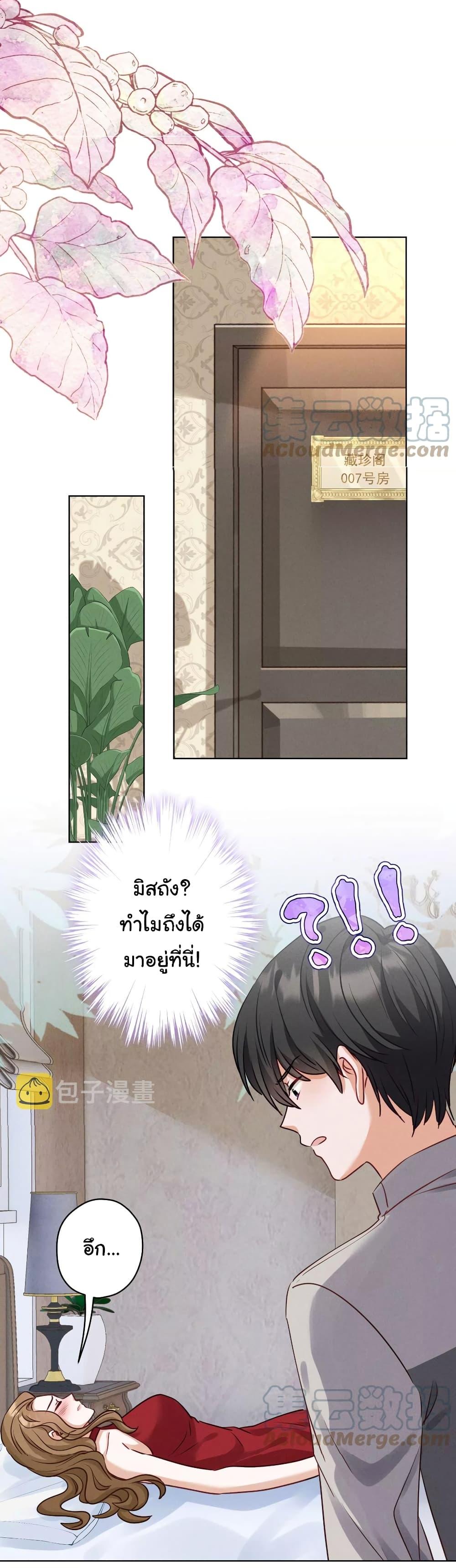 Manga-lc-com อ่านมังงะ อ่านการ์ตูน ออนไลน์ ฟรี Lu Feng is the Best Son-in-law ตอนที่ 1 2 3 4 5 6 7 8 9 10 11 12 13 14 ฟรี ไม่มีโฆษณา Manga-lc - อ่าน มังงะ อ่าน การ์ตูน ออนไลน์ อ่านมังงะ ฟรี