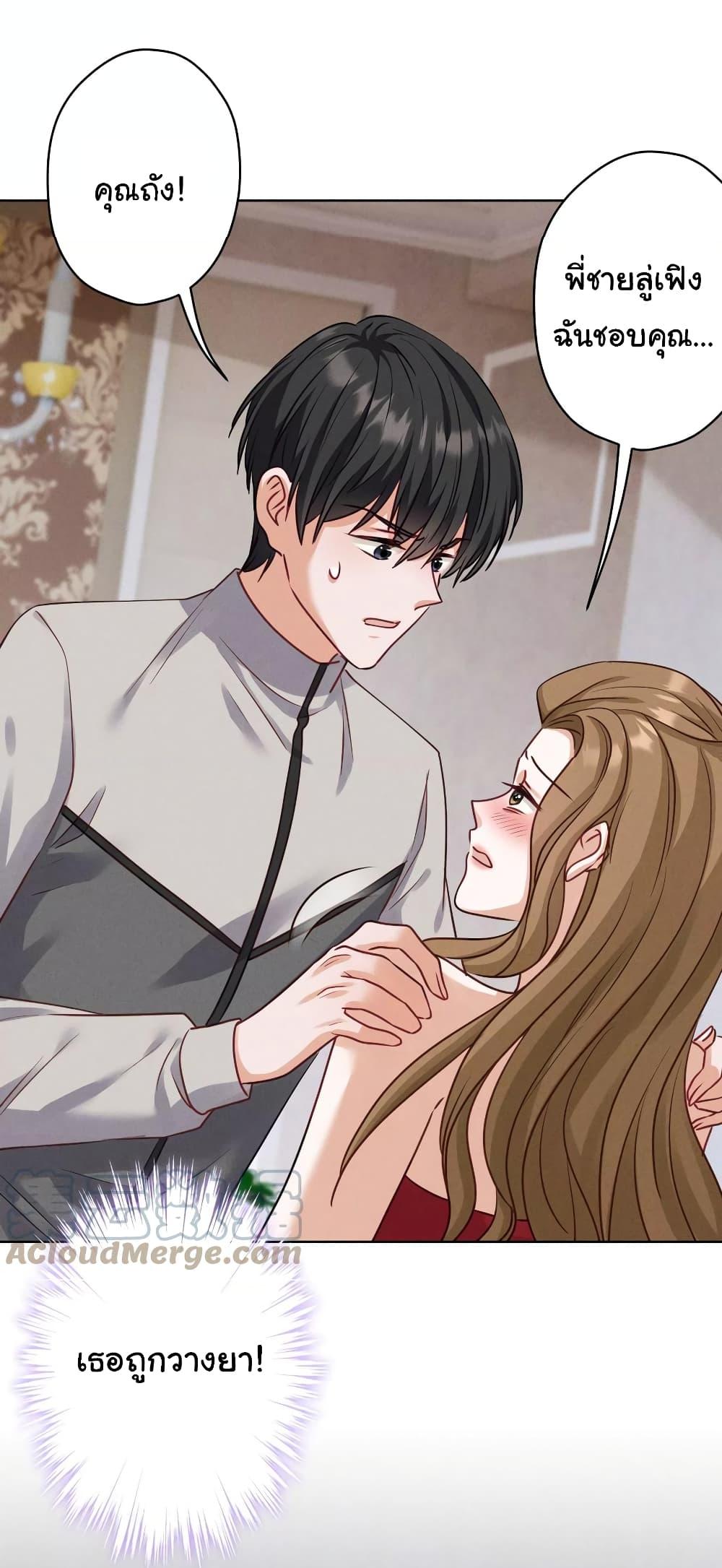 Manga-lc-com อ่านมังงะ อ่านการ์ตูน ออนไลน์ ฟรี Lu Feng is the Best Son-in-law ตอนที่ 1 2 3 4 5 6 7 8 9 10 11 12 13 14 ฟรี ไม่มีโฆษณา Manga-lc - อ่าน มังงะ อ่าน การ์ตูน ออนไลน์ อ่านมังงะ ฟรี