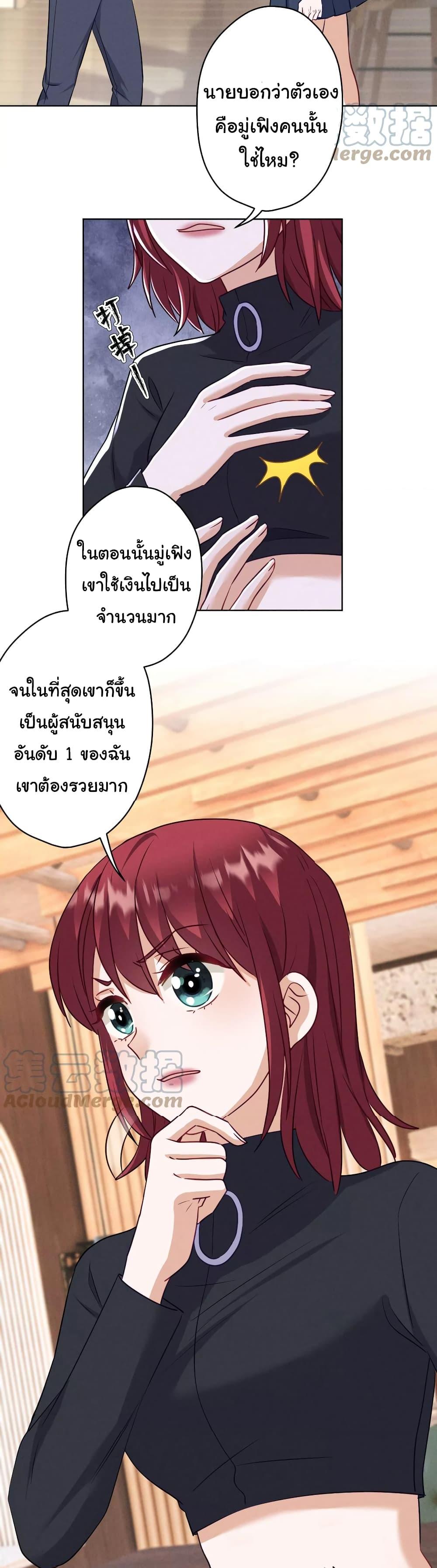 Manga-lc-com อ่านมังงะ อ่านการ์ตูน ออนไลน์ ฟรี Lu Feng is the Best Son-in-law ตอนที่ 1 2 3 4 5 6 7 8 9 10 11 12 13 14 ฟรี ไม่มีโฆษณา Manga-lc - อ่าน มังงะ อ่าน การ์ตูน ออนไลน์ อ่านมังงะ ฟรี