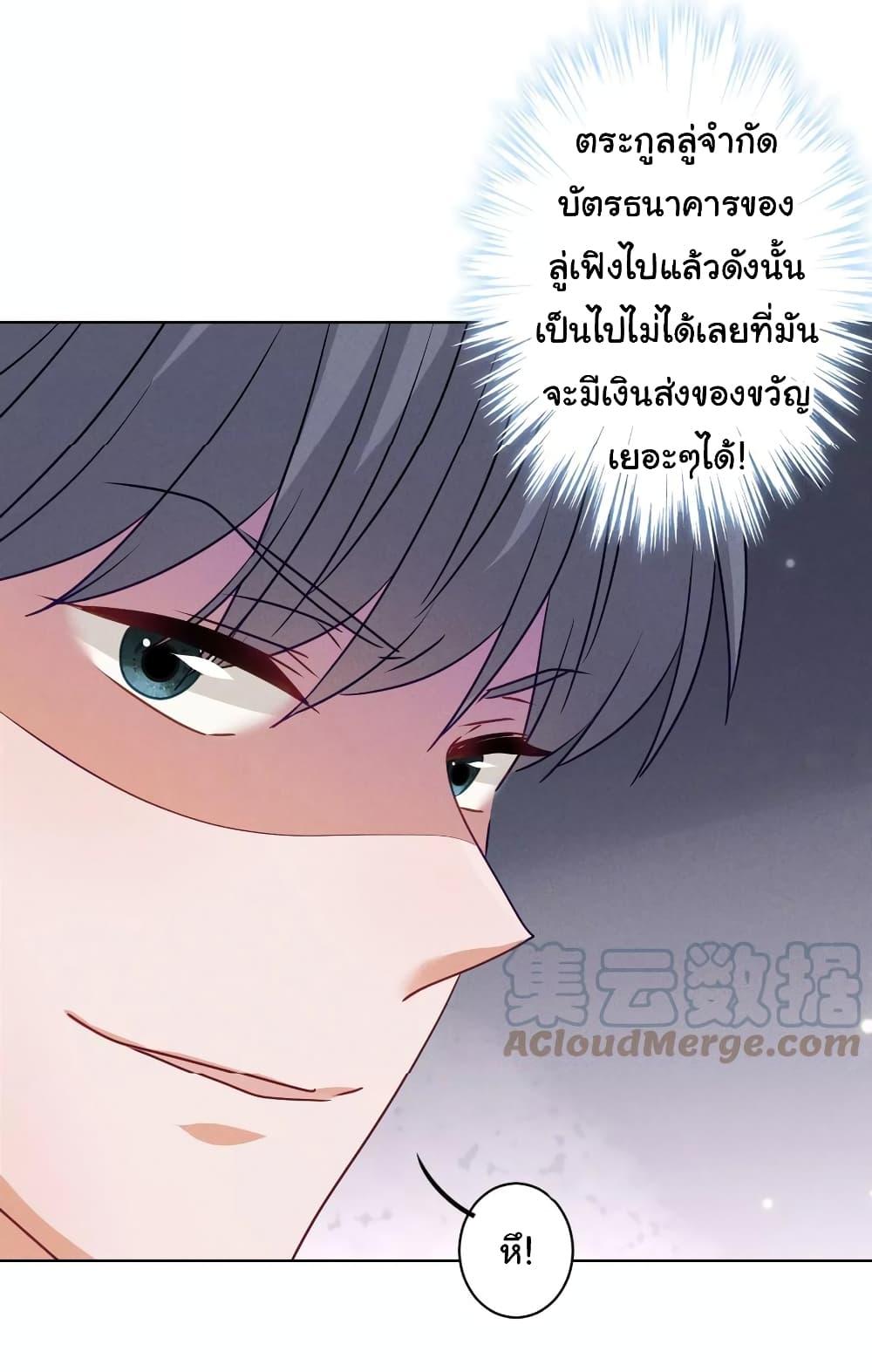 Manga-lc-com อ่านมังงะ อ่านการ์ตูน ออนไลน์ ฟรี Lu Feng is the Best Son-in-law ตอนที่ 1 2 3 4 5 6 7 8 9 10 11 12 13 14 ฟรี ไม่มีโฆษณา Manga-lc - อ่าน มังงะ อ่าน การ์ตูน ออนไลน์ อ่านมังงะ ฟรี