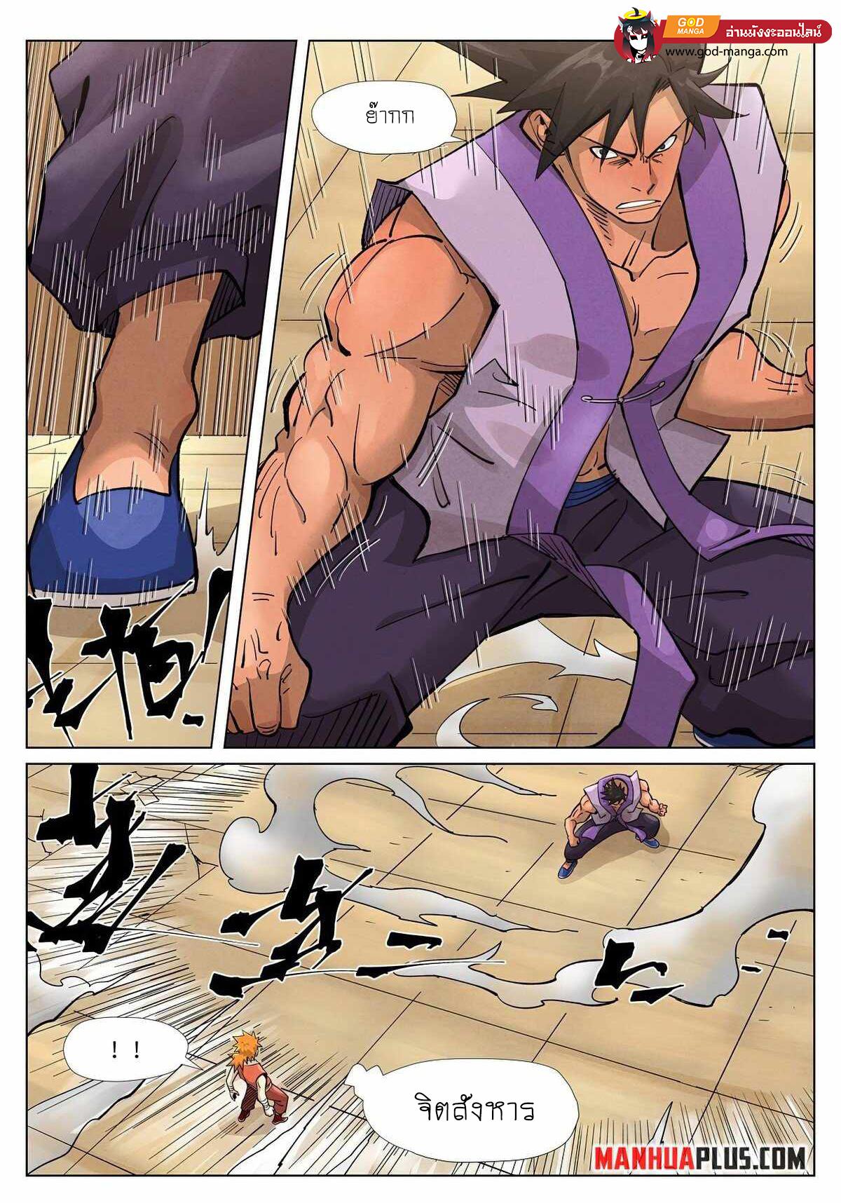 Manga-lc-com อ่านมังงะ อ่านการ์ตูน ออนไลน์ ฟรี Tales of Demons and Gods ตอนที่ 1 2 3 4 5 6 7 8 9 10 11 12 13 14 ฟรี ไม่มีโฆษณา Manga-lc - อ่าน มังงะ อ่าน การ์ตูน ออนไลน์ อ่านมังงะ ฟรี