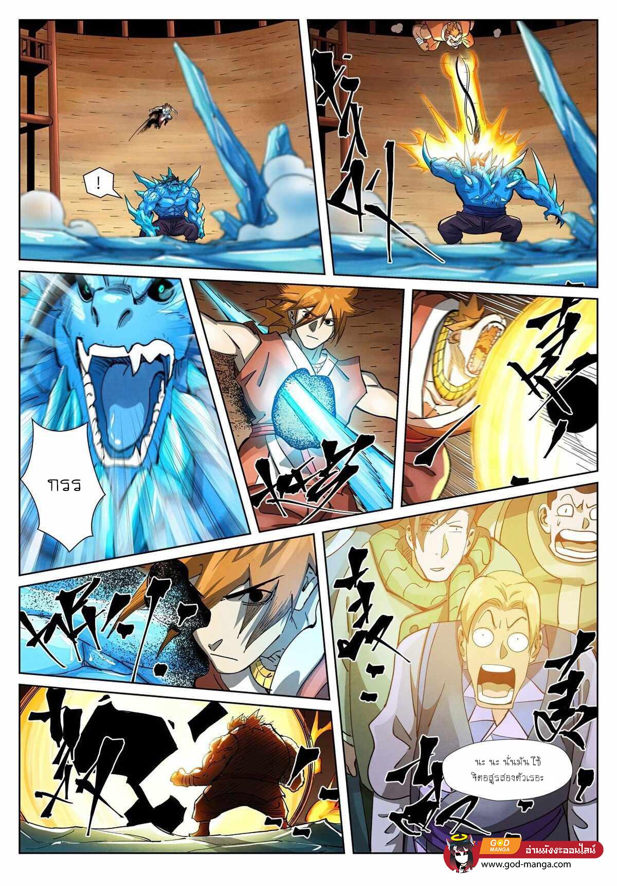 Manga-lc-com อ่านมังงะ อ่านการ์ตูน ออนไลน์ ฟรี Tales of Demons and Gods ตอนที่ 1 2 3 4 5 6 7 8 9 10 11 12 13 14 ฟรี ไม่มีโฆษณา Manga-lc - อ่าน มังงะ อ่าน การ์ตูน ออนไลน์ อ่านมังงะ ฟรี