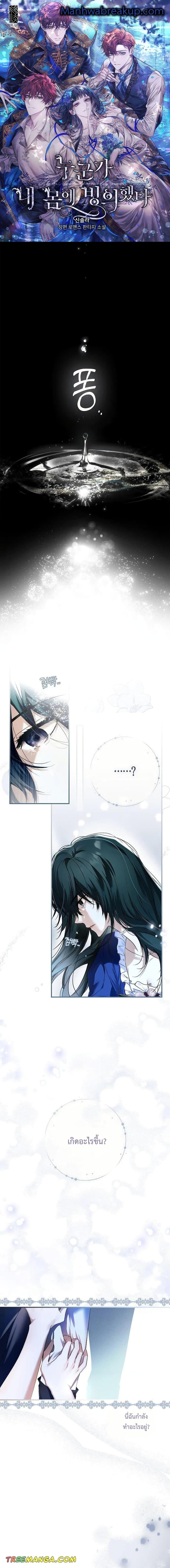 Manga-lc-com อ่านมังงะ อ่านการ์ตูน ออนไลน์ ฟรี My Body Has Been Possessed By Someone ตอนที่ 1 2 3 4 5 6 7 8 9 10 11 12 13 14 ฟรี ไม่มีโฆษณา Manga-lc - อ่าน มังงะ อ่าน การ์ตูน ออนไลน์ อ่านมังงะ ฟรี