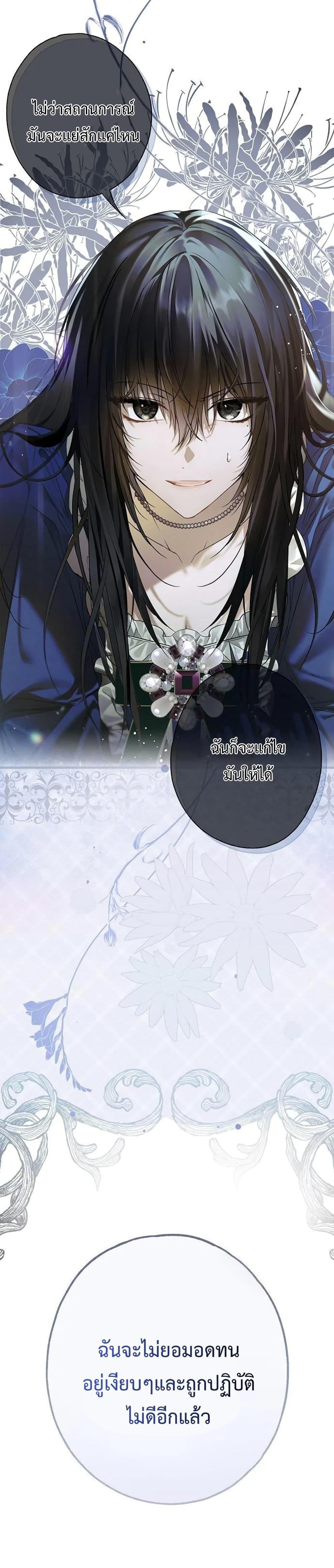 Manga-lc-com อ่านมังงะ อ่านการ์ตูน ออนไลน์ ฟรี My Body Has Been Possessed By Someone ตอนที่ 1 2 3 4 5 6 7 8 9 10 11 12 13 14 ฟรี ไม่มีโฆษณา Manga-lc - อ่าน มังงะ อ่าน การ์ตูน ออนไลน์ อ่านมังงะ ฟรี