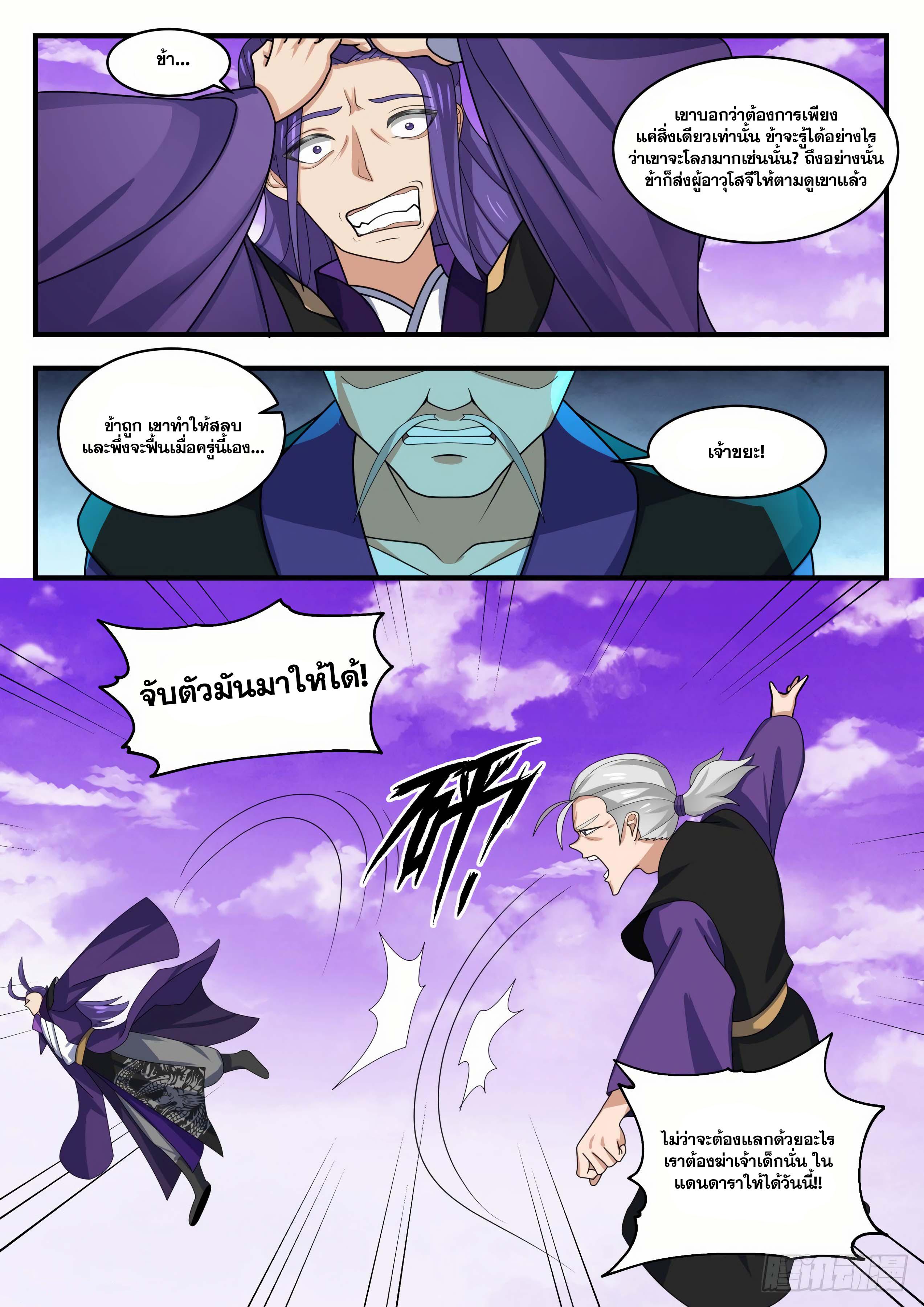 Manga-lc-com อ่านมังงะ อ่านการ์ตูน ออนไลน์ ฟรี Martial Peak ตอนที่ 1 2 3 4 5 6 7 8 9 10 11 12 13 14 ฟรี ไม่มีโฆษณา Manga-lc - อ่าน มังงะ อ่าน การ์ตูน ออนไลน์ อ่านมังงะ ฟรี