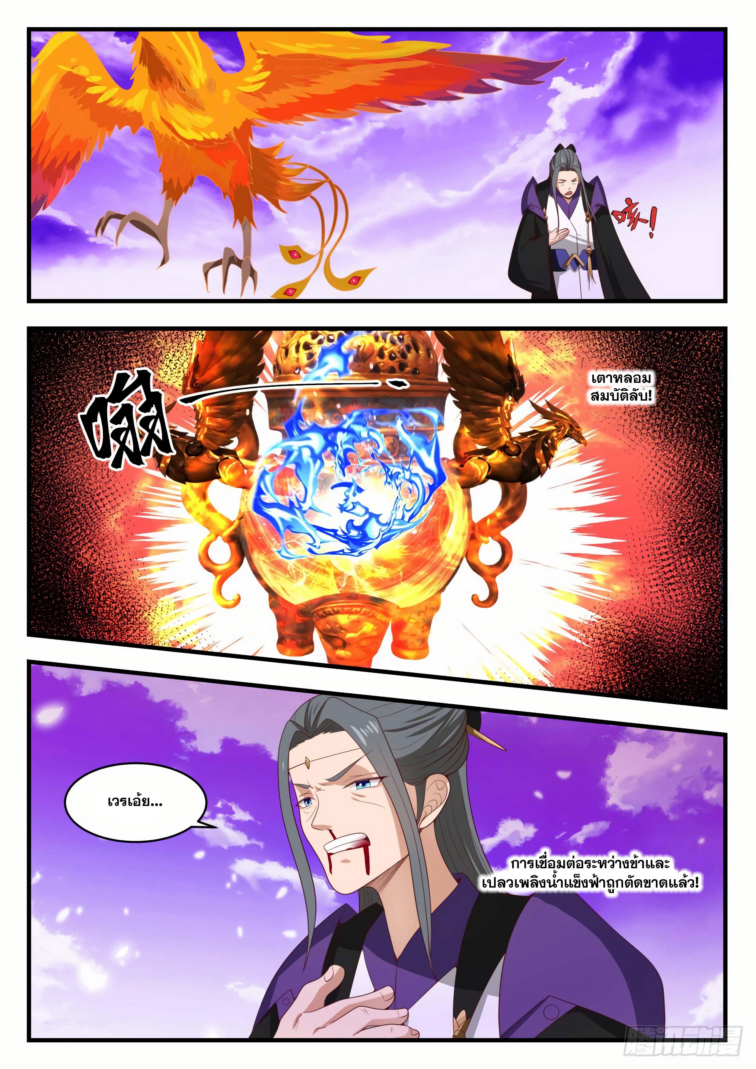 Manga-lc-com อ่านมังงะ อ่านการ์ตูน ออนไลน์ ฟรี Martial Peak ตอนที่ 1 2 3 4 5 6 7 8 9 10 11 12 13 14 ฟรี ไม่มีโฆษณา Manga-lc - อ่าน มังงะ อ่าน การ์ตูน ออนไลน์ อ่านมังงะ ฟรี