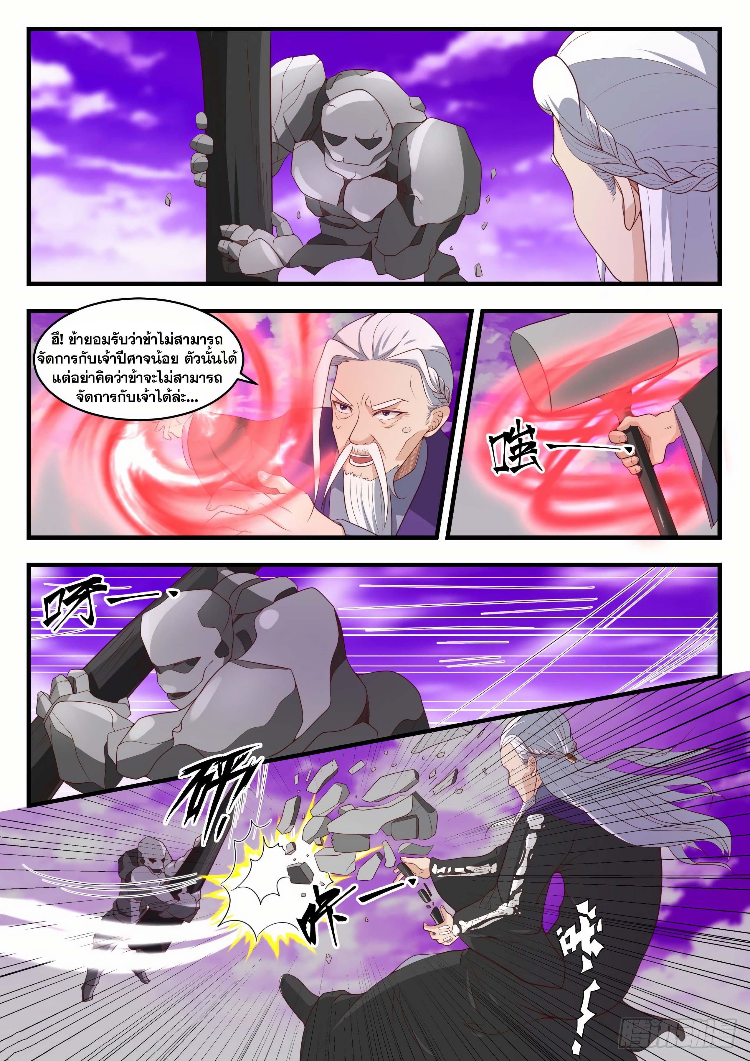 Manga-lc-com อ่านมังงะ อ่านการ์ตูน ออนไลน์ ฟรี Martial Peak ตอนที่ 1 2 3 4 5 6 7 8 9 10 11 12 13 14 ฟรี ไม่มีโฆษณา Manga-lc - อ่าน มังงะ อ่าน การ์ตูน ออนไลน์ อ่านมังงะ ฟรี