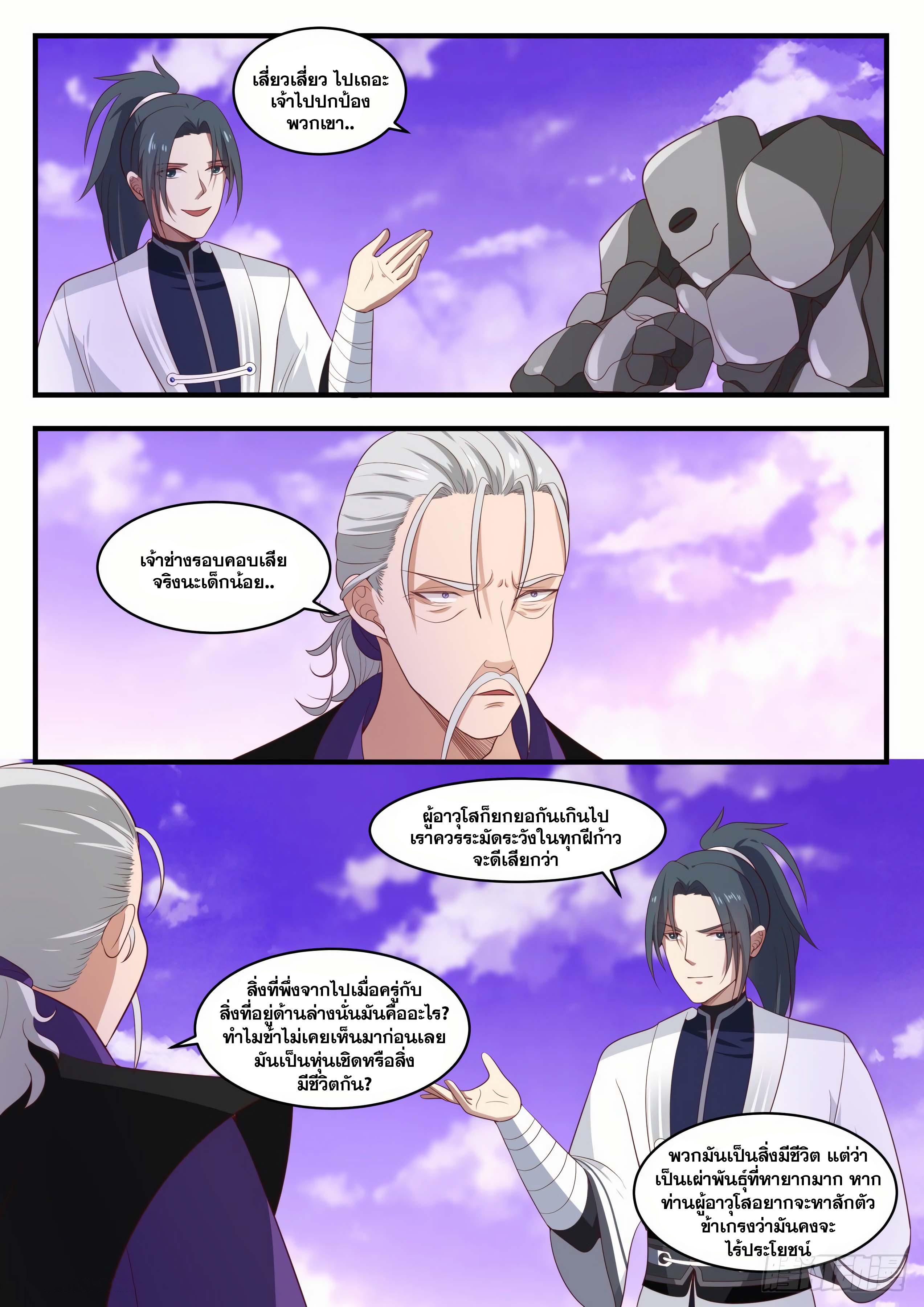 Manga-lc-com อ่านมังงะ อ่านการ์ตูน ออนไลน์ ฟรี Martial Peak ตอนที่ 1 2 3 4 5 6 7 8 9 10 11 12 13 14 ฟรี ไม่มีโฆษณา Manga-lc - อ่าน มังงะ อ่าน การ์ตูน ออนไลน์ อ่านมังงะ ฟรี