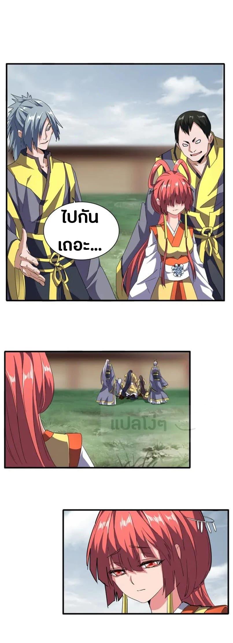 Manga-lc-com อ่านมังงะ อ่านการ์ตูน ออนไลน์ ฟรี Magic Emperor ตอนที่ 1 2 3 4 5 6 7 8 9 10 11 12 13 14 ฟรี ไม่มีโฆษณา Manga-lc - อ่าน มังงะ อ่าน การ์ตูน ออนไลน์ อ่านมังงะ ฟรี