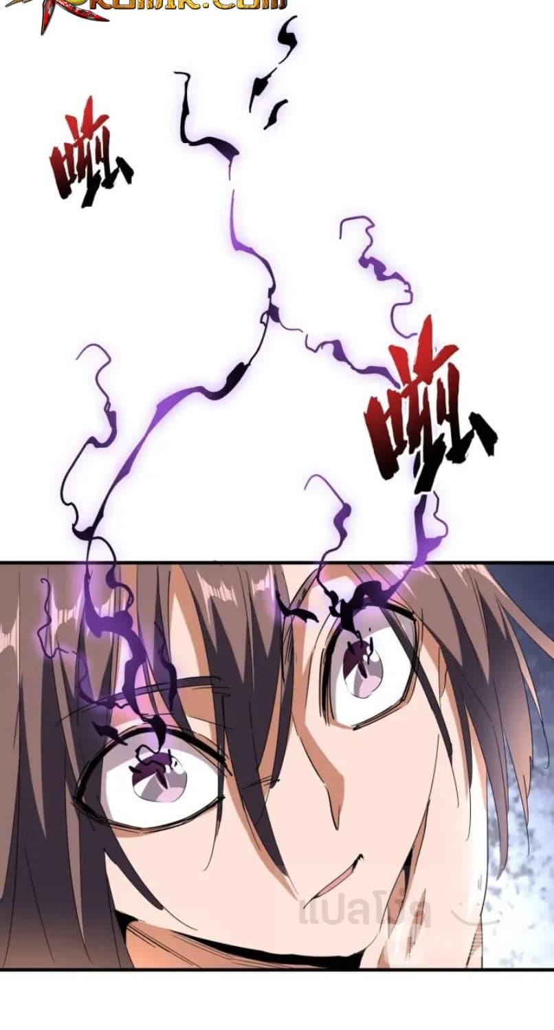 Manga-lc-com อ่านมังงะ อ่านการ์ตูน ออนไลน์ ฟรี Magic Emperor ตอนที่ 1 2 3 4 5 6 7 8 9 10 11 12 13 14 ฟรี ไม่มีโฆษณา Manga-lc - อ่าน มังงะ อ่าน การ์ตูน ออนไลน์ อ่านมังงะ ฟรี