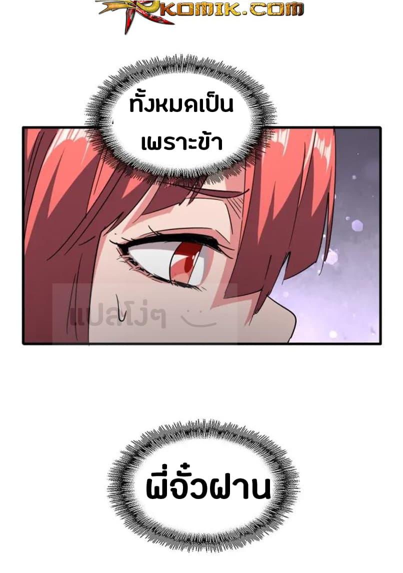Manga-lc-com อ่านมังงะ อ่านการ์ตูน ออนไลน์ ฟรี Magic Emperor ตอนที่ 1 2 3 4 5 6 7 8 9 10 11 12 13 14 ฟรี ไม่มีโฆษณา Manga-lc - อ่าน มังงะ อ่าน การ์ตูน ออนไลน์ อ่านมังงะ ฟรี