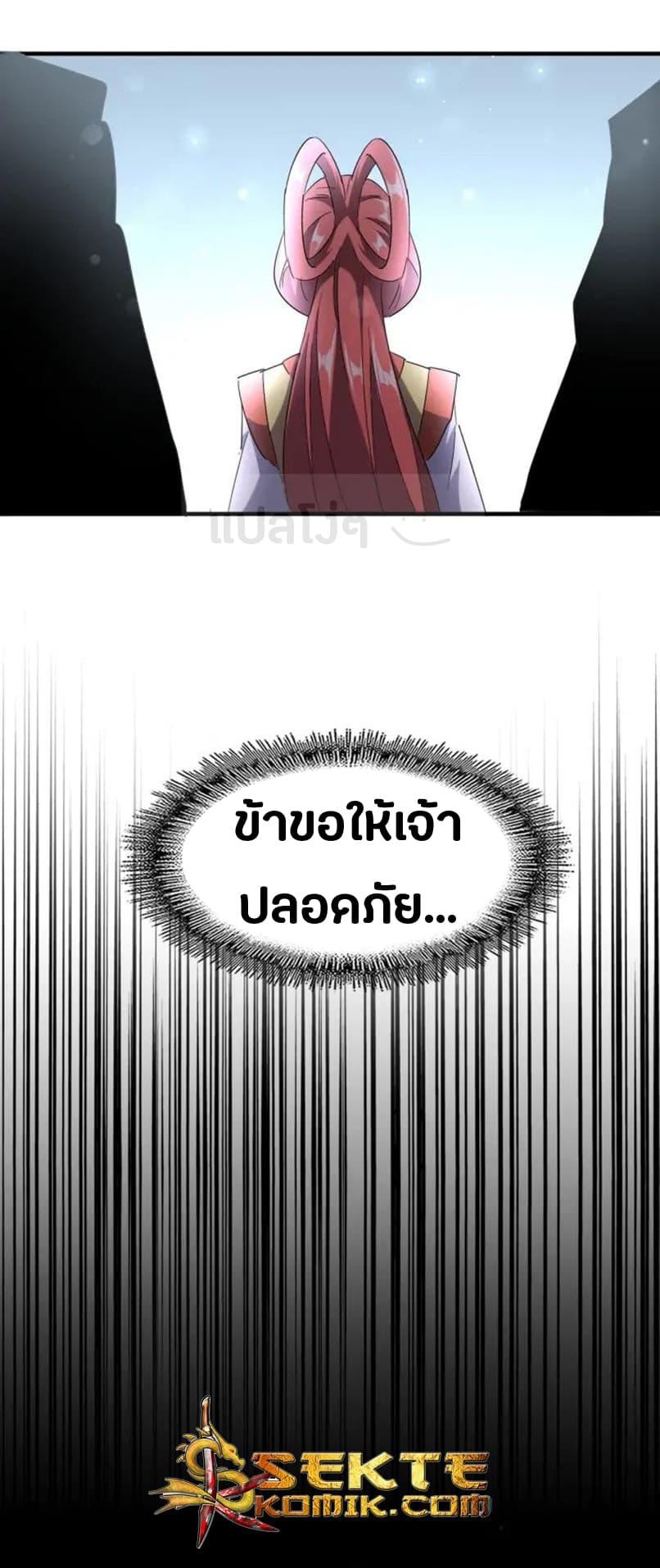 Manga-lc-com อ่านมังงะ อ่านการ์ตูน ออนไลน์ ฟรี Magic Emperor ตอนที่ 1 2 3 4 5 6 7 8 9 10 11 12 13 14 ฟรี ไม่มีโฆษณา Manga-lc - อ่าน มังงะ อ่าน การ์ตูน ออนไลน์ อ่านมังงะ ฟรี