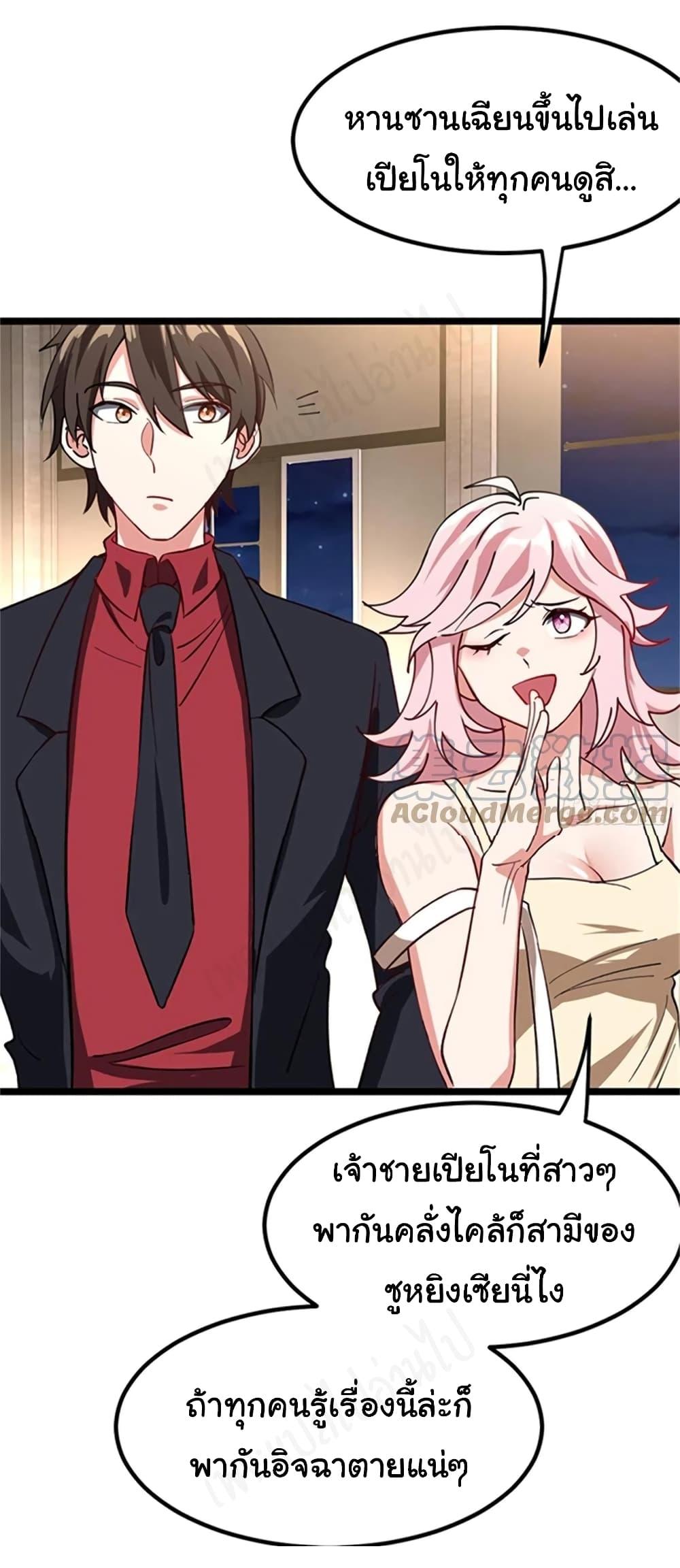 Manga-lc-com อ่านมังงะ อ่านการ์ตูน ออนไลน์ ฟรี I am Han Sanqian ตอนที่ 1 2 3 4 5 6 7 8 9 10 11 12 13 14 ฟรี ไม่มีโฆษณา Manga-lc - อ่าน มังงะ อ่าน การ์ตูน ออนไลน์ อ่านมังงะ ฟรี