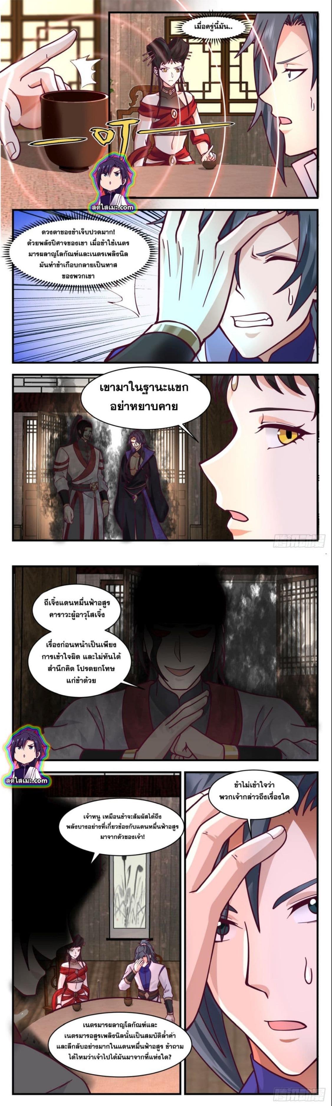 Manga-lc-com อ่านมังงะ อ่านการ์ตูน ออนไลน์ ฟรี Martial Peak ตอนที่ 1 2 3 4 5 6 7 8 9 10 11 12 13 14 ฟรี ไม่มีโฆษณา Manga-lc - อ่าน มังงะ อ่าน การ์ตูน ออนไลน์ อ่านมังงะ ฟรี
