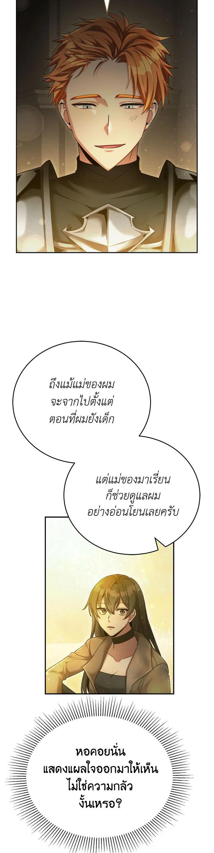 Manga-lc-com อ่านมังงะ อ่านการ์ตูน ออนไลน์ ฟรี How to Live at the Max Level ตอนที่ 1 2 3 4 5 6 7 8 9 10 11 12 13 14 ฟรี ไม่มีโฆษณา Manga-lc - อ่าน มังงะ อ่าน การ์ตูน ออนไลน์ อ่านมังงะ ฟรี