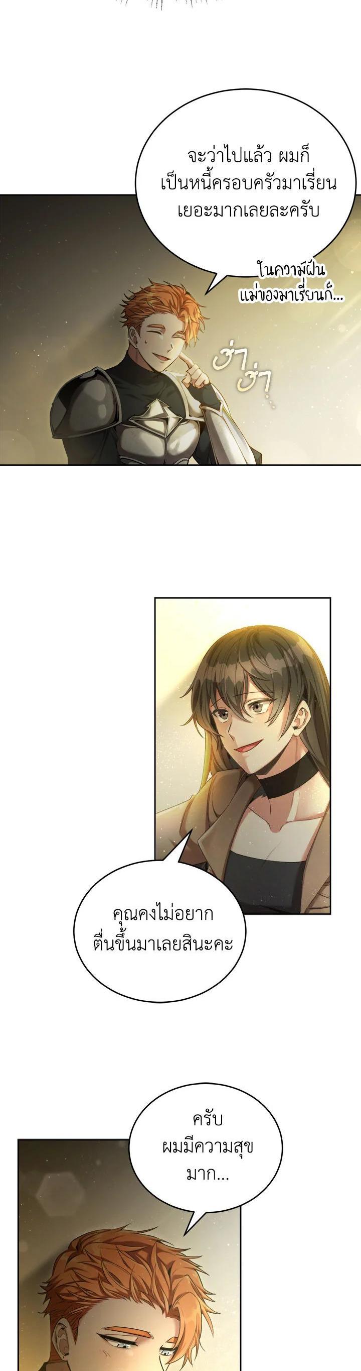 Manga-lc-com อ่านมังงะ อ่านการ์ตูน ออนไลน์ ฟรี How to Live at the Max Level ตอนที่ 1 2 3 4 5 6 7 8 9 10 11 12 13 14 ฟรี ไม่มีโฆษณา Manga-lc - อ่าน มังงะ อ่าน การ์ตูน ออนไลน์ อ่านมังงะ ฟรี