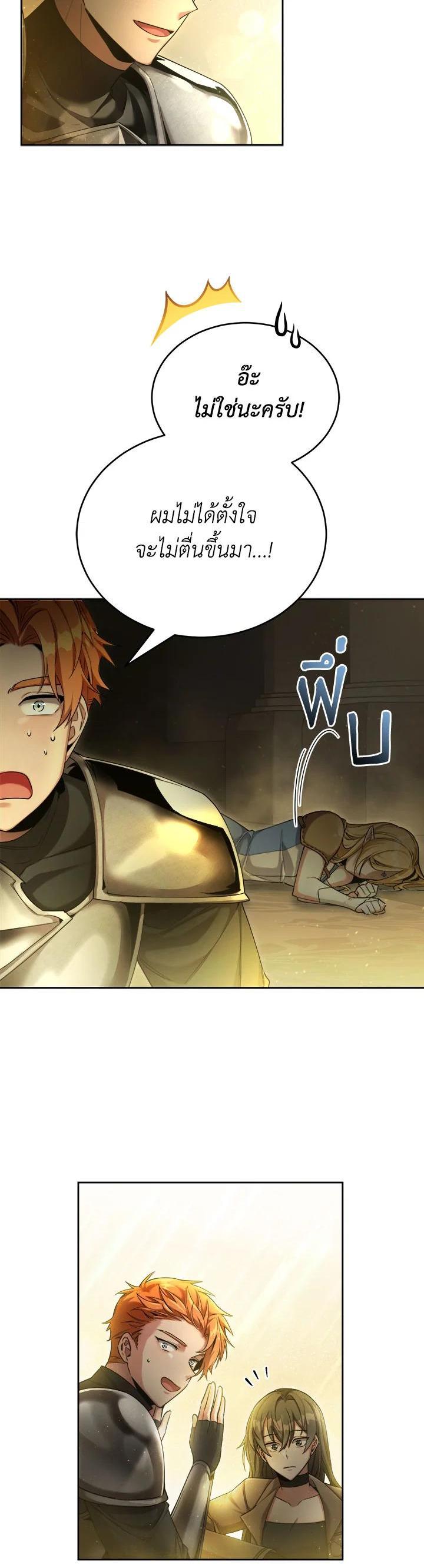 Manga-lc-com อ่านมังงะ อ่านการ์ตูน ออนไลน์ ฟรี How to Live at the Max Level ตอนที่ 1 2 3 4 5 6 7 8 9 10 11 12 13 14 ฟรี ไม่มีโฆษณา Manga-lc - อ่าน มังงะ อ่าน การ์ตูน ออนไลน์ อ่านมังงะ ฟรี