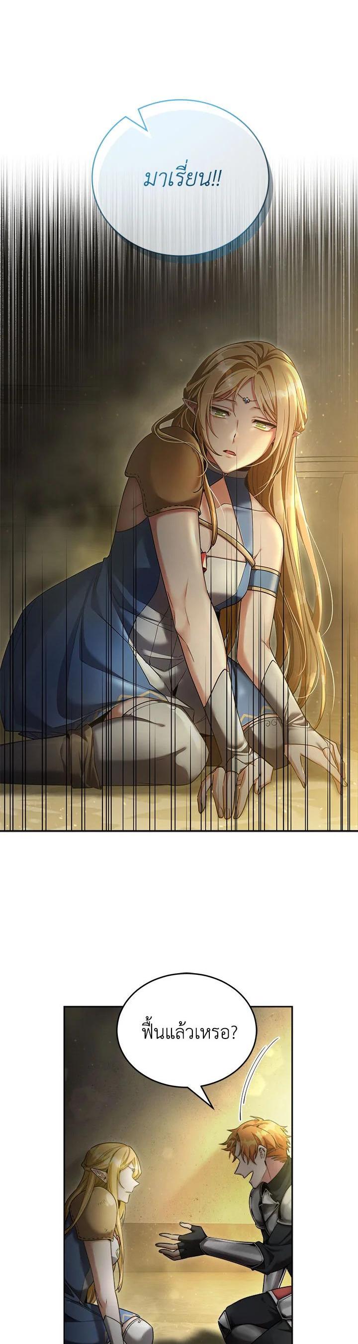 Manga-lc-com อ่านมังงะ อ่านการ์ตูน ออนไลน์ ฟรี How to Live at the Max Level ตอนที่ 1 2 3 4 5 6 7 8 9 10 11 12 13 14 ฟรี ไม่มีโฆษณา Manga-lc - อ่าน มังงะ อ่าน การ์ตูน ออนไลน์ อ่านมังงะ ฟรี