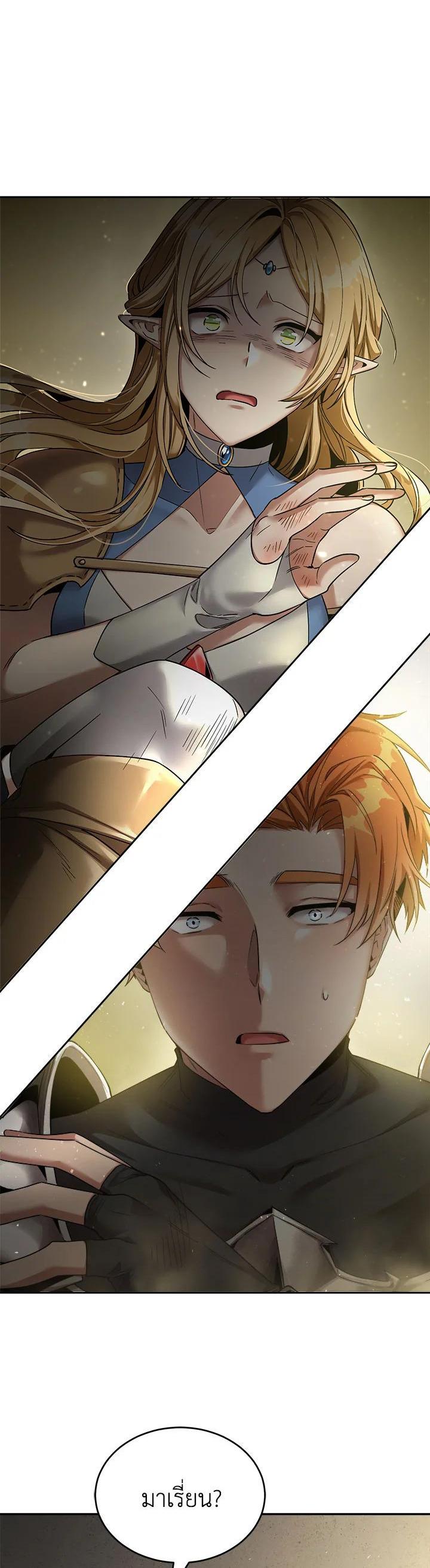 Manga-lc-com อ่านมังงะ อ่านการ์ตูน ออนไลน์ ฟรี How to Live at the Max Level ตอนที่ 1 2 3 4 5 6 7 8 9 10 11 12 13 14 ฟรี ไม่มีโฆษณา Manga-lc - อ่าน มังงะ อ่าน การ์ตูน ออนไลน์ อ่านมังงะ ฟรี