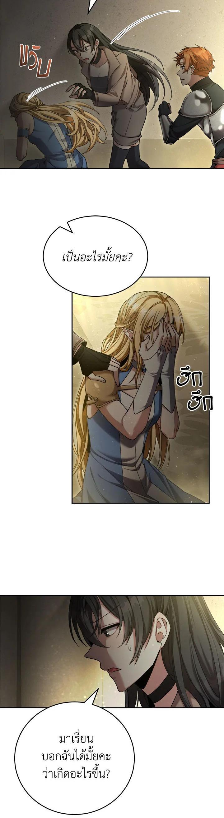 Manga-lc-com อ่านมังงะ อ่านการ์ตูน ออนไลน์ ฟรี How to Live at the Max Level ตอนที่ 1 2 3 4 5 6 7 8 9 10 11 12 13 14 ฟรี ไม่มีโฆษณา Manga-lc - อ่าน มังงะ อ่าน การ์ตูน ออนไลน์ อ่านมังงะ ฟรี