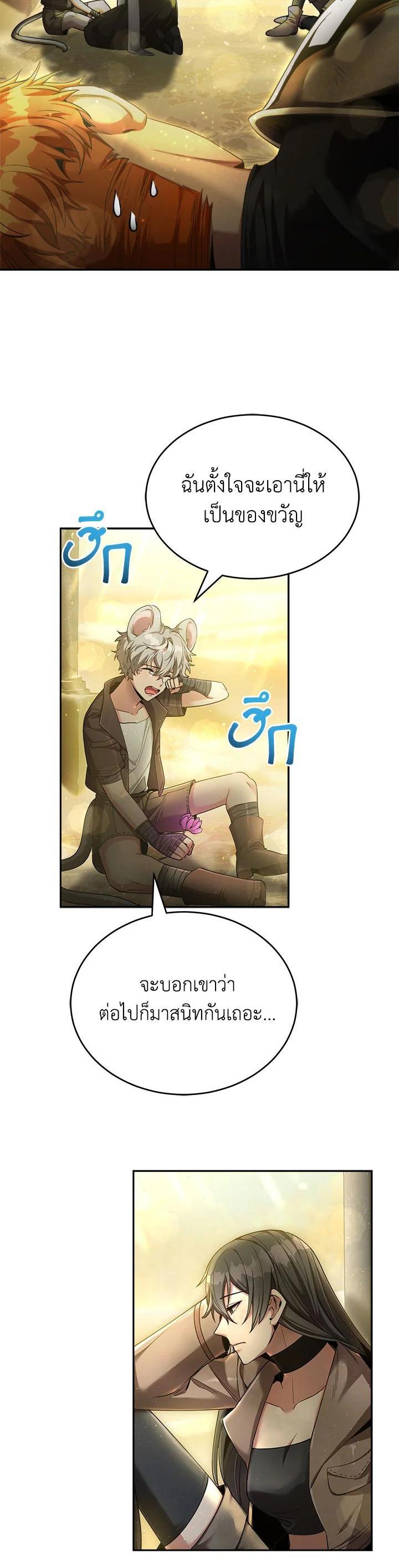 Manga-lc-com อ่านมังงะ อ่านการ์ตูน ออนไลน์ ฟรี How to Live at the Max Level ตอนที่ 1 2 3 4 5 6 7 8 9 10 11 12 13 14 ฟรี ไม่มีโฆษณา Manga-lc - อ่าน มังงะ อ่าน การ์ตูน ออนไลน์ อ่านมังงะ ฟรี