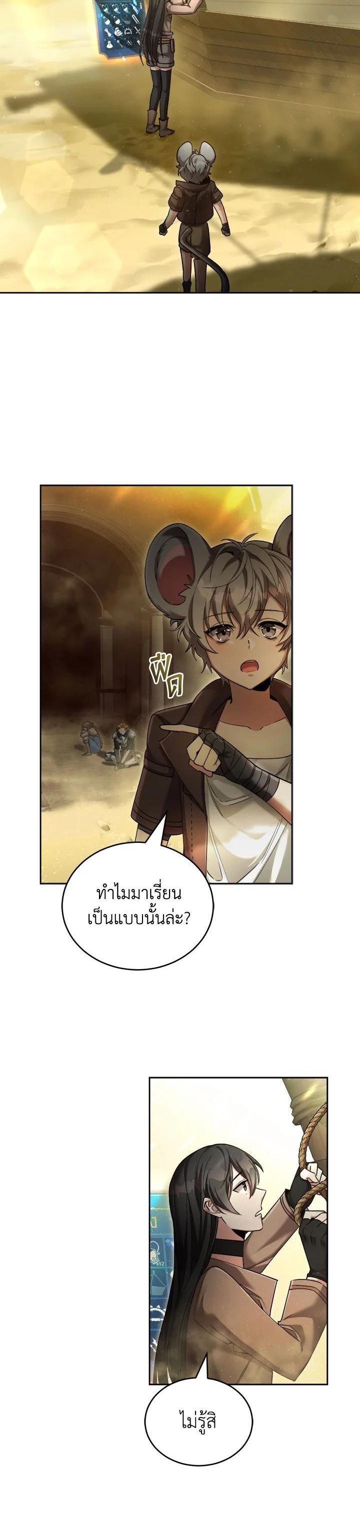 Manga-lc-com อ่านมังงะ อ่านการ์ตูน ออนไลน์ ฟรี How to Live at the Max Level ตอนที่ 1 2 3 4 5 6 7 8 9 10 11 12 13 14 ฟรี ไม่มีโฆษณา Manga-lc - อ่าน มังงะ อ่าน การ์ตูน ออนไลน์ อ่านมังงะ ฟรี