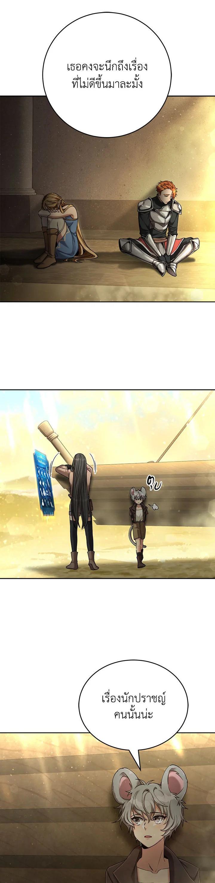 Manga-lc-com อ่านมังงะ อ่านการ์ตูน ออนไลน์ ฟรี How to Live at the Max Level ตอนที่ 1 2 3 4 5 6 7 8 9 10 11 12 13 14 ฟรี ไม่มีโฆษณา Manga-lc - อ่าน มังงะ อ่าน การ์ตูน ออนไลน์ อ่านมังงะ ฟรี