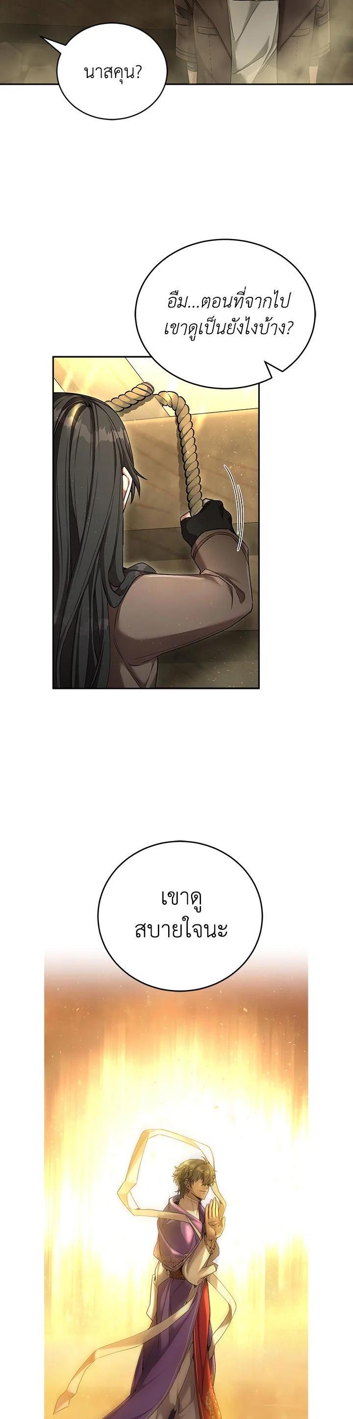 Manga-lc-com อ่านมังงะ อ่านการ์ตูน ออนไลน์ ฟรี How to Live at the Max Level ตอนที่ 1 2 3 4 5 6 7 8 9 10 11 12 13 14 ฟรี ไม่มีโฆษณา Manga-lc - อ่าน มังงะ อ่าน การ์ตูน ออนไลน์ อ่านมังงะ ฟรี