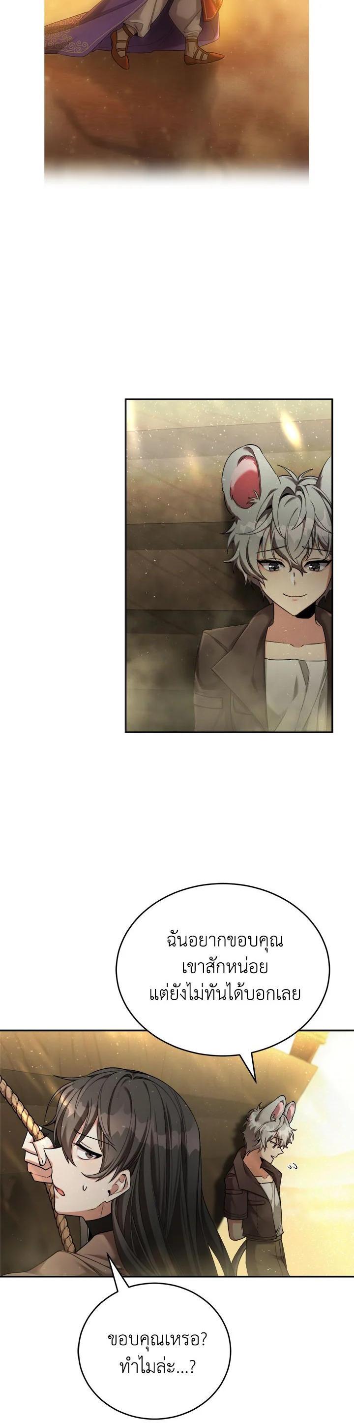 Manga-lc-com อ่านมังงะ อ่านการ์ตูน ออนไลน์ ฟรี How to Live at the Max Level ตอนที่ 1 2 3 4 5 6 7 8 9 10 11 12 13 14 ฟรี ไม่มีโฆษณา Manga-lc - อ่าน มังงะ อ่าน การ์ตูน ออนไลน์ อ่านมังงะ ฟรี