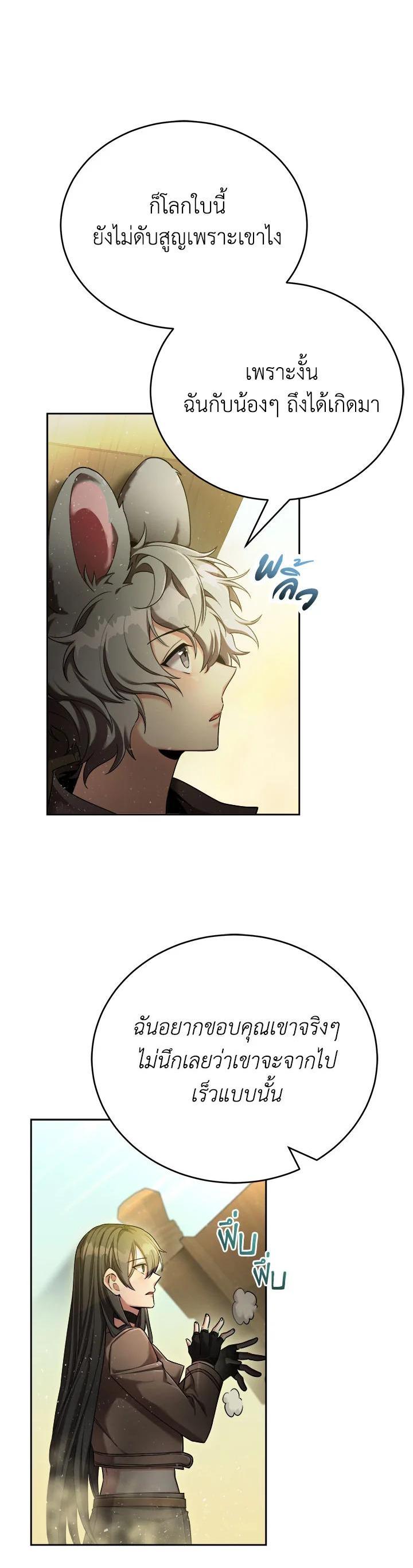Manga-lc-com อ่านมังงะ อ่านการ์ตูน ออนไลน์ ฟรี How to Live at the Max Level ตอนที่ 1 2 3 4 5 6 7 8 9 10 11 12 13 14 ฟรี ไม่มีโฆษณา Manga-lc - อ่าน มังงะ อ่าน การ์ตูน ออนไลน์ อ่านมังงะ ฟรี