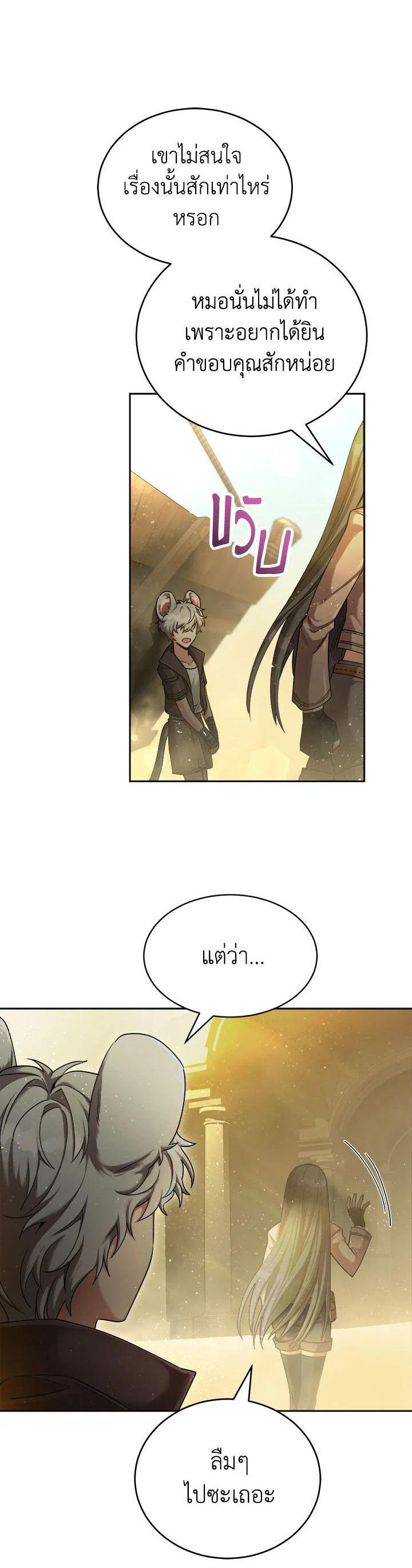 Manga-lc-com อ่านมังงะ อ่านการ์ตูน ออนไลน์ ฟรี How to Live at the Max Level ตอนที่ 1 2 3 4 5 6 7 8 9 10 11 12 13 14 ฟรี ไม่มีโฆษณา Manga-lc - อ่าน มังงะ อ่าน การ์ตูน ออนไลน์ อ่านมังงะ ฟรี