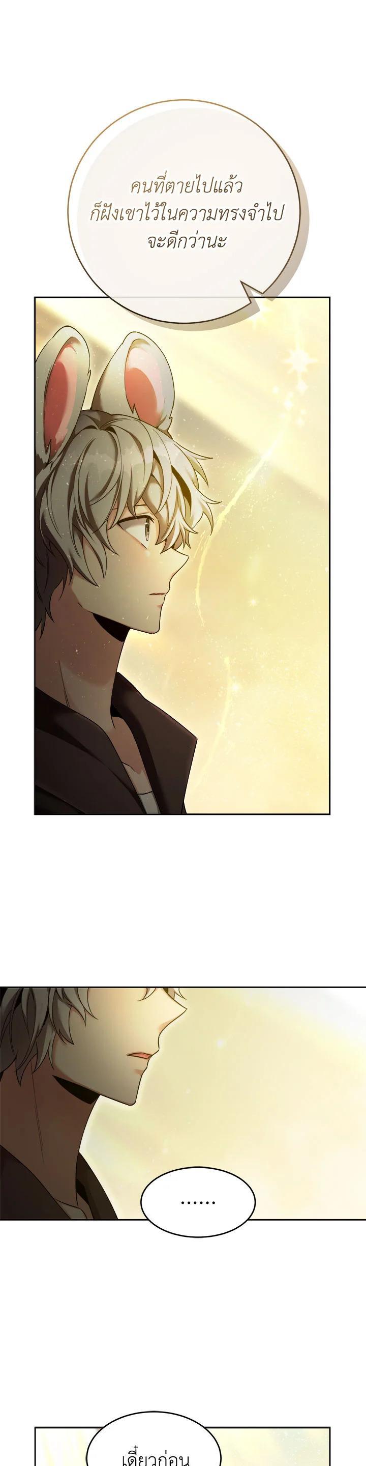 Manga-lc-com อ่านมังงะ อ่านการ์ตูน ออนไลน์ ฟรี How to Live at the Max Level ตอนที่ 1 2 3 4 5 6 7 8 9 10 11 12 13 14 ฟรี ไม่มีโฆษณา Manga-lc - อ่าน มังงะ อ่าน การ์ตูน ออนไลน์ อ่านมังงะ ฟรี