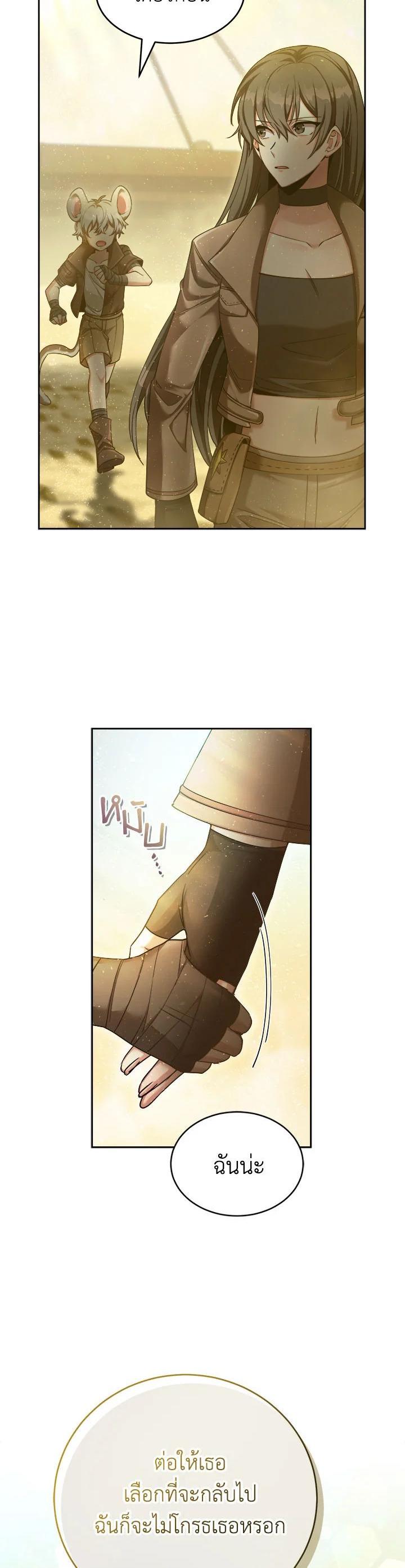 Manga-lc-com อ่านมังงะ อ่านการ์ตูน ออนไลน์ ฟรี How to Live at the Max Level ตอนที่ 1 2 3 4 5 6 7 8 9 10 11 12 13 14 ฟรี ไม่มีโฆษณา Manga-lc - อ่าน มังงะ อ่าน การ์ตูน ออนไลน์ อ่านมังงะ ฟรี