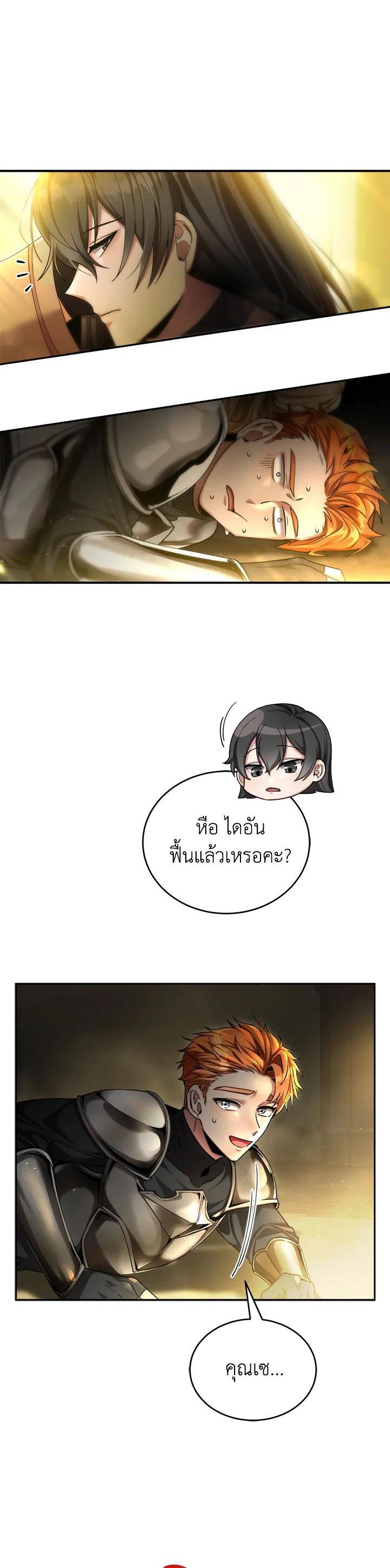 Manga-lc-com อ่านมังงะ อ่านการ์ตูน ออนไลน์ ฟรี How to Live at the Max Level ตอนที่ 1 2 3 4 5 6 7 8 9 10 11 12 13 14 ฟรี ไม่มีโฆษณา Manga-lc - อ่าน มังงะ อ่าน การ์ตูน ออนไลน์ อ่านมังงะ ฟรี