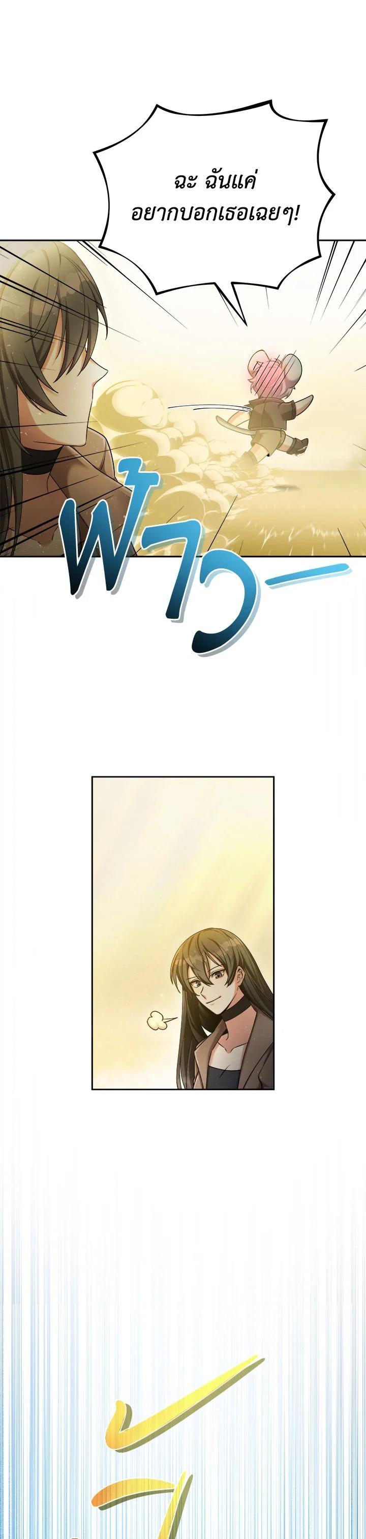 Manga-lc-com อ่านมังงะ อ่านการ์ตูน ออนไลน์ ฟรี How to Live at the Max Level ตอนที่ 1 2 3 4 5 6 7 8 9 10 11 12 13 14 ฟรี ไม่มีโฆษณา Manga-lc - อ่าน มังงะ อ่าน การ์ตูน ออนไลน์ อ่านมังงะ ฟรี