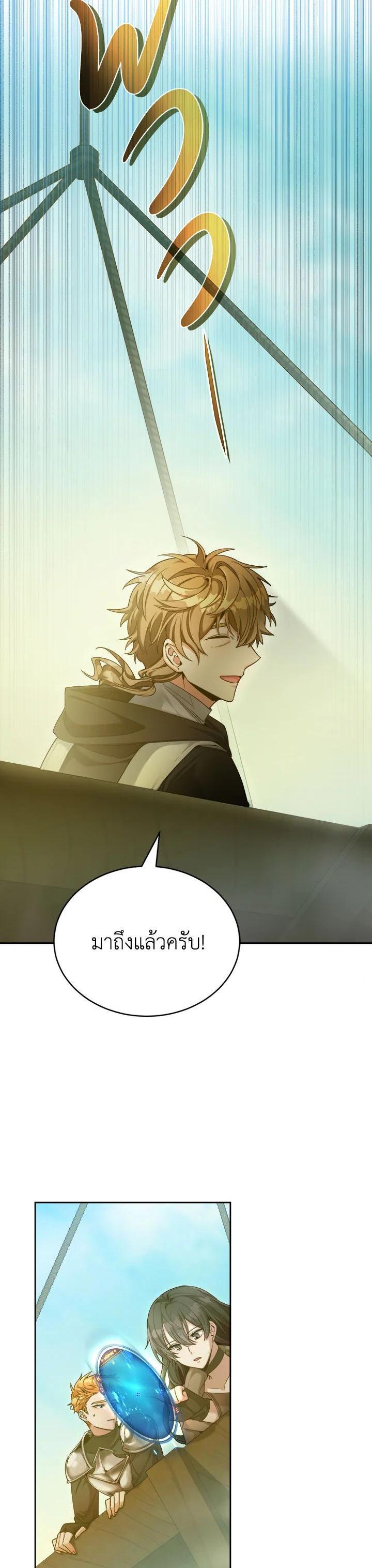 Manga-lc-com อ่านมังงะ อ่านการ์ตูน ออนไลน์ ฟรี How to Live at the Max Level ตอนที่ 1 2 3 4 5 6 7 8 9 10 11 12 13 14 ฟรี ไม่มีโฆษณา Manga-lc - อ่าน มังงะ อ่าน การ์ตูน ออนไลน์ อ่านมังงะ ฟรี