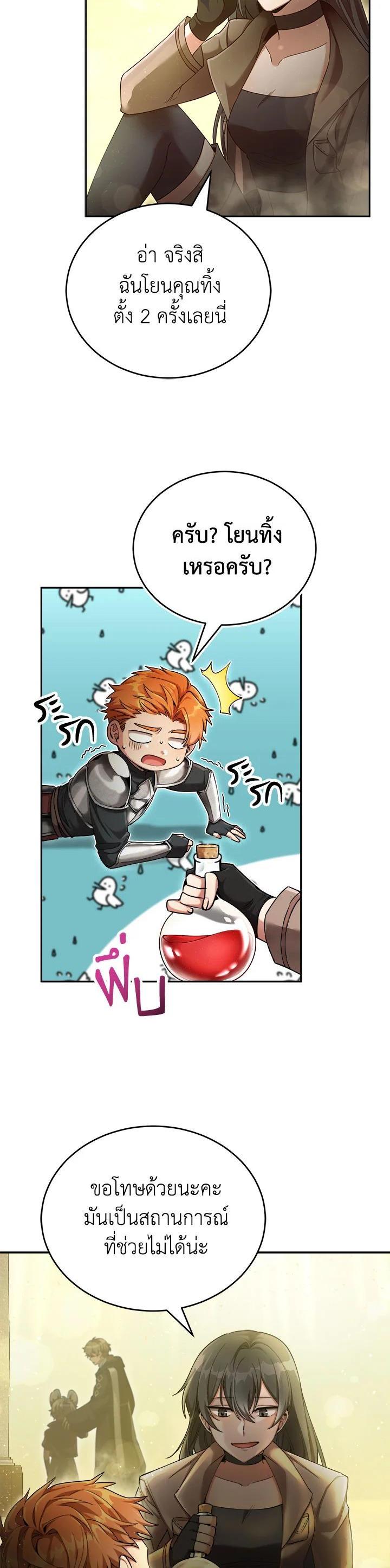 Manga-lc-com อ่านมังงะ อ่านการ์ตูน ออนไลน์ ฟรี How to Live at the Max Level ตอนที่ 1 2 3 4 5 6 7 8 9 10 11 12 13 14 ฟรี ไม่มีโฆษณา Manga-lc - อ่าน มังงะ อ่าน การ์ตูน ออนไลน์ อ่านมังงะ ฟรี