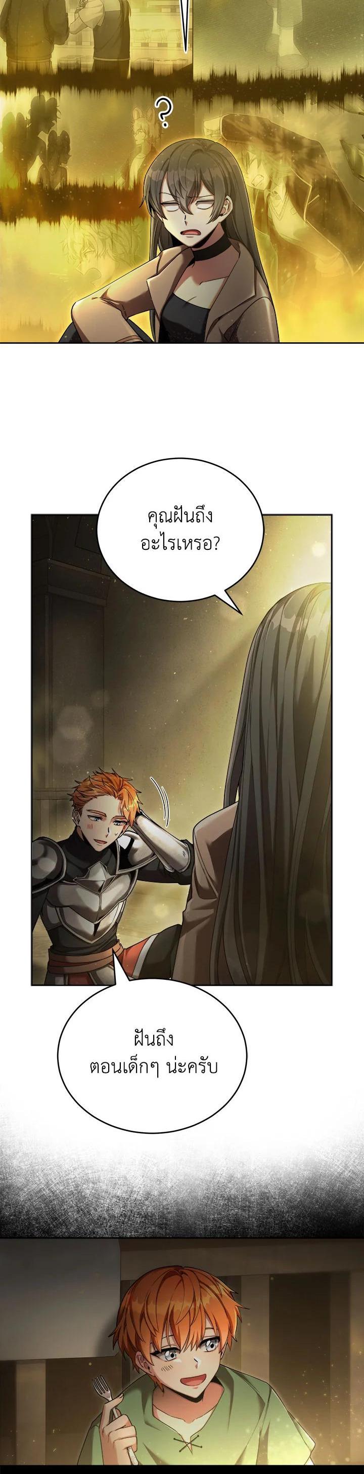 Manga-lc-com อ่านมังงะ อ่านการ์ตูน ออนไลน์ ฟรี How to Live at the Max Level ตอนที่ 1 2 3 4 5 6 7 8 9 10 11 12 13 14 ฟรี ไม่มีโฆษณา Manga-lc - อ่าน มังงะ อ่าน การ์ตูน ออนไลน์ อ่านมังงะ ฟรี