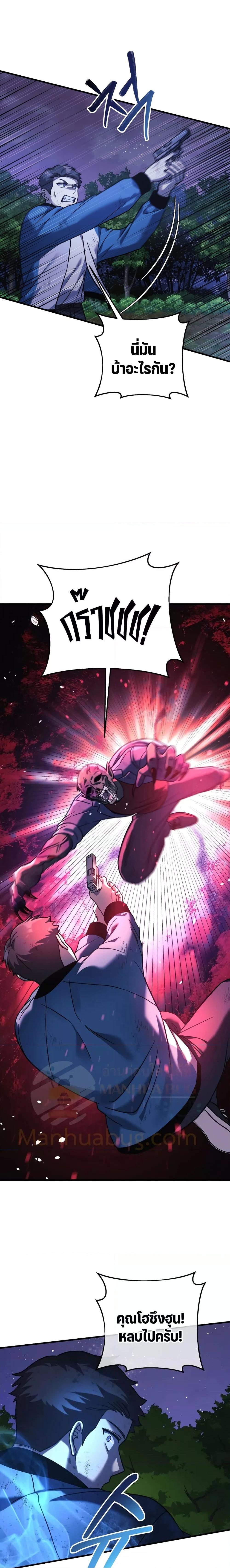 Manga-lc-com อ่านมังงะ อ่านการ์ตูน ออนไลน์ ฟรี My Daughter is the Final Boss ตอนที่ 1 2 3 4 5 6 7 8 9 10 11 12 13 14 ฟรี ไม่มีโฆษณา Manga-lc - อ่าน มังงะ อ่าน การ์ตูน ออนไลน์ อ่านมังงะ ฟรี