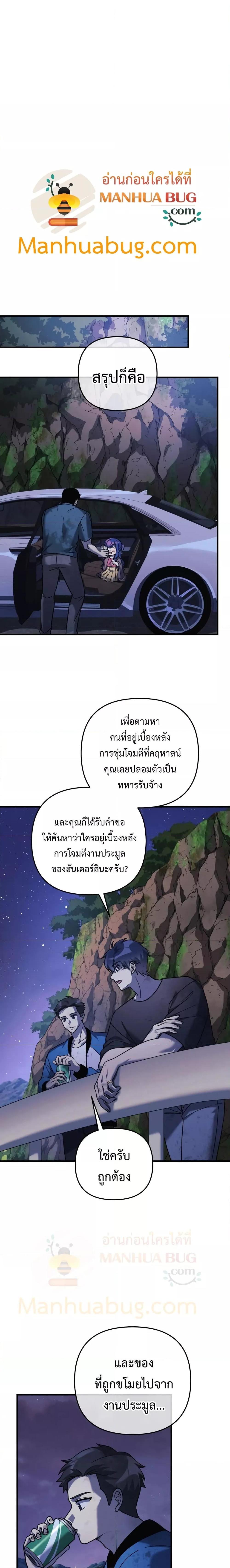 Manga-lc-com อ่านมังงะ อ่านการ์ตูน ออนไลน์ ฟรี My Daughter is the Final Boss ตอนที่ 1 2 3 4 5 6 7 8 9 10 11 12 13 14 ฟรี ไม่มีโฆษณา Manga-lc - อ่าน มังงะ อ่าน การ์ตูน ออนไลน์ อ่านมังงะ ฟรี