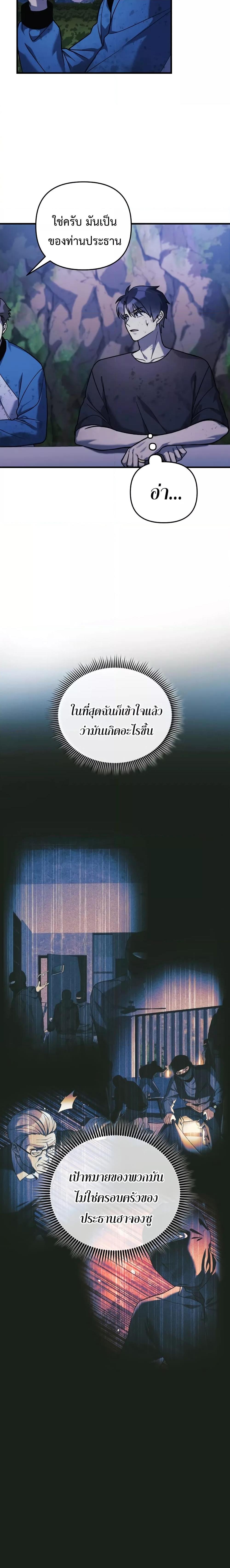 Manga-lc-com อ่านมังงะ อ่านการ์ตูน ออนไลน์ ฟรี My Daughter is the Final Boss ตอนที่ 1 2 3 4 5 6 7 8 9 10 11 12 13 14 ฟรี ไม่มีโฆษณา Manga-lc - อ่าน มังงะ อ่าน การ์ตูน ออนไลน์ อ่านมังงะ ฟรี