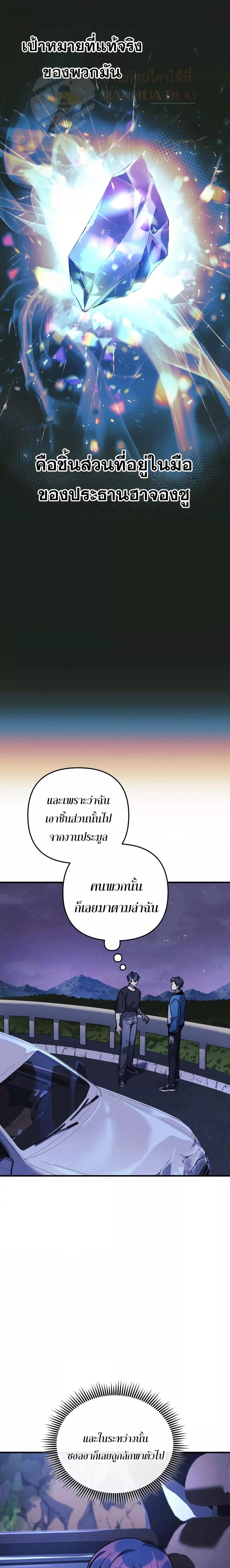 Manga-lc-com อ่านมังงะ อ่านการ์ตูน ออนไลน์ ฟรี My Daughter is the Final Boss ตอนที่ 1 2 3 4 5 6 7 8 9 10 11 12 13 14 ฟรี ไม่มีโฆษณา Manga-lc - อ่าน มังงะ อ่าน การ์ตูน ออนไลน์ อ่านมังงะ ฟรี