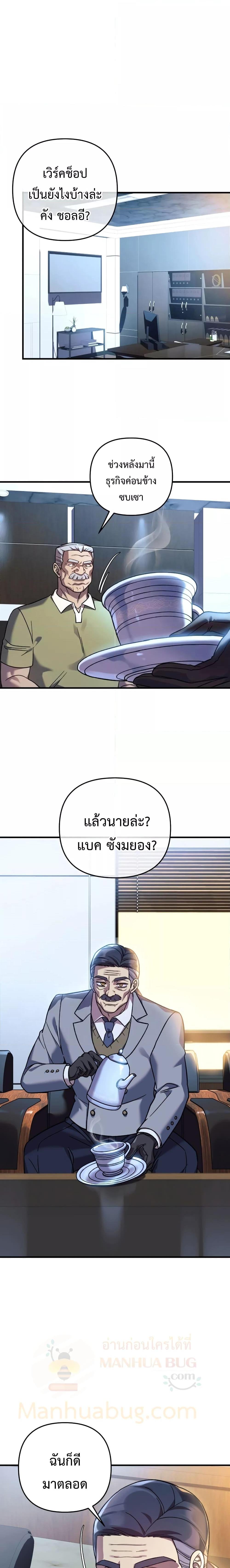 Manga-lc-com อ่านมังงะ อ่านการ์ตูน ออนไลน์ ฟรี My Daughter is the Final Boss ตอนที่ 1 2 3 4 5 6 7 8 9 10 11 12 13 14 ฟรี ไม่มีโฆษณา Manga-lc - อ่าน มังงะ อ่าน การ์ตูน ออนไลน์ อ่านมังงะ ฟรี